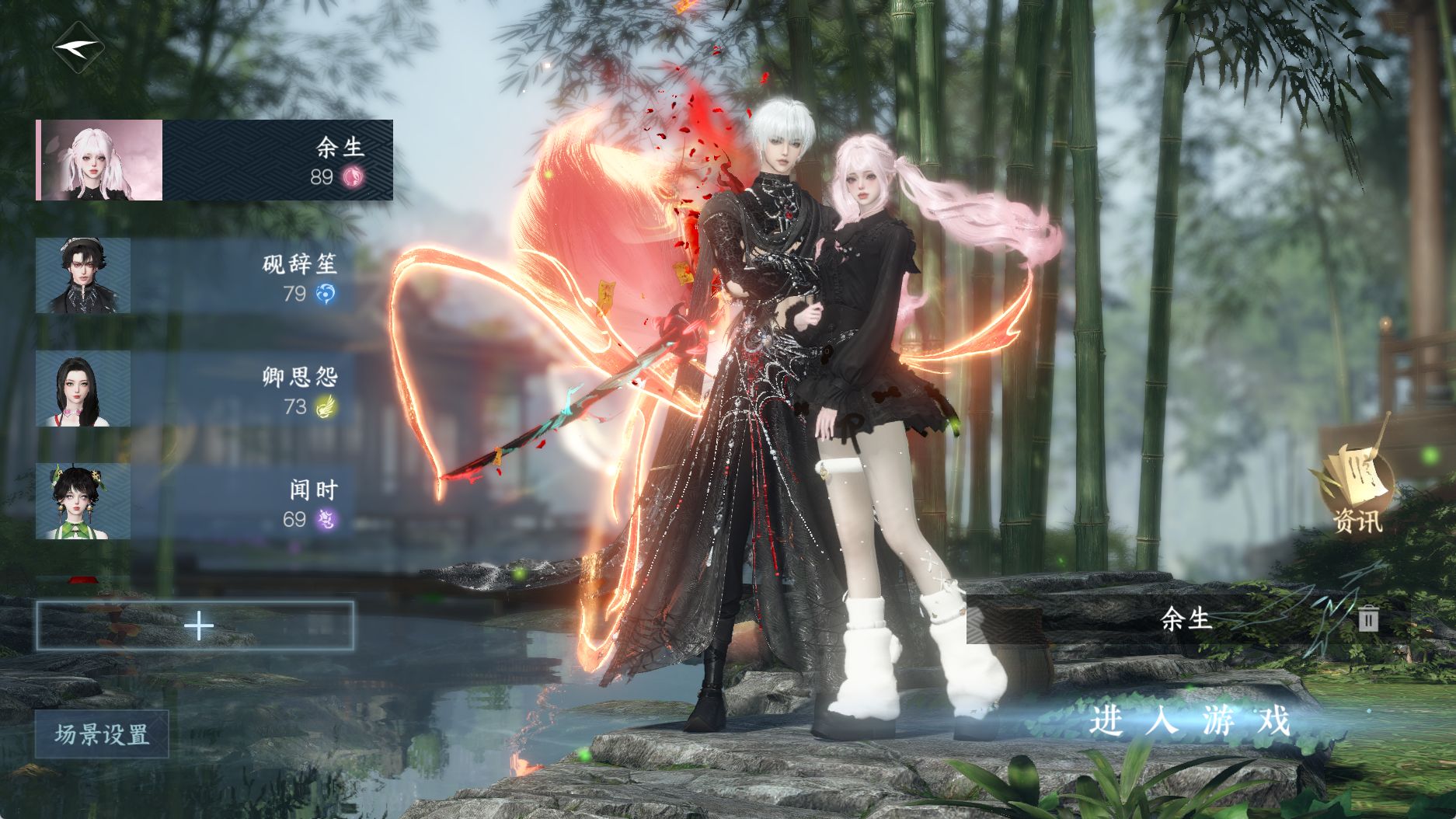 NSHWO331171逆水寒手游账号详情图2