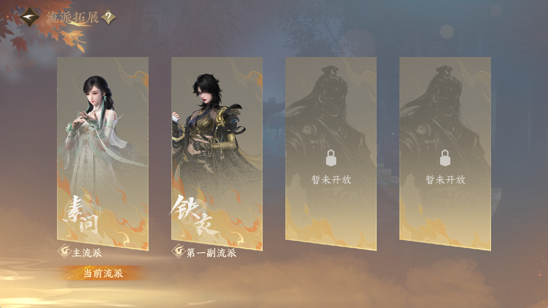 NSHWO331171逆水寒手游账号详情图37