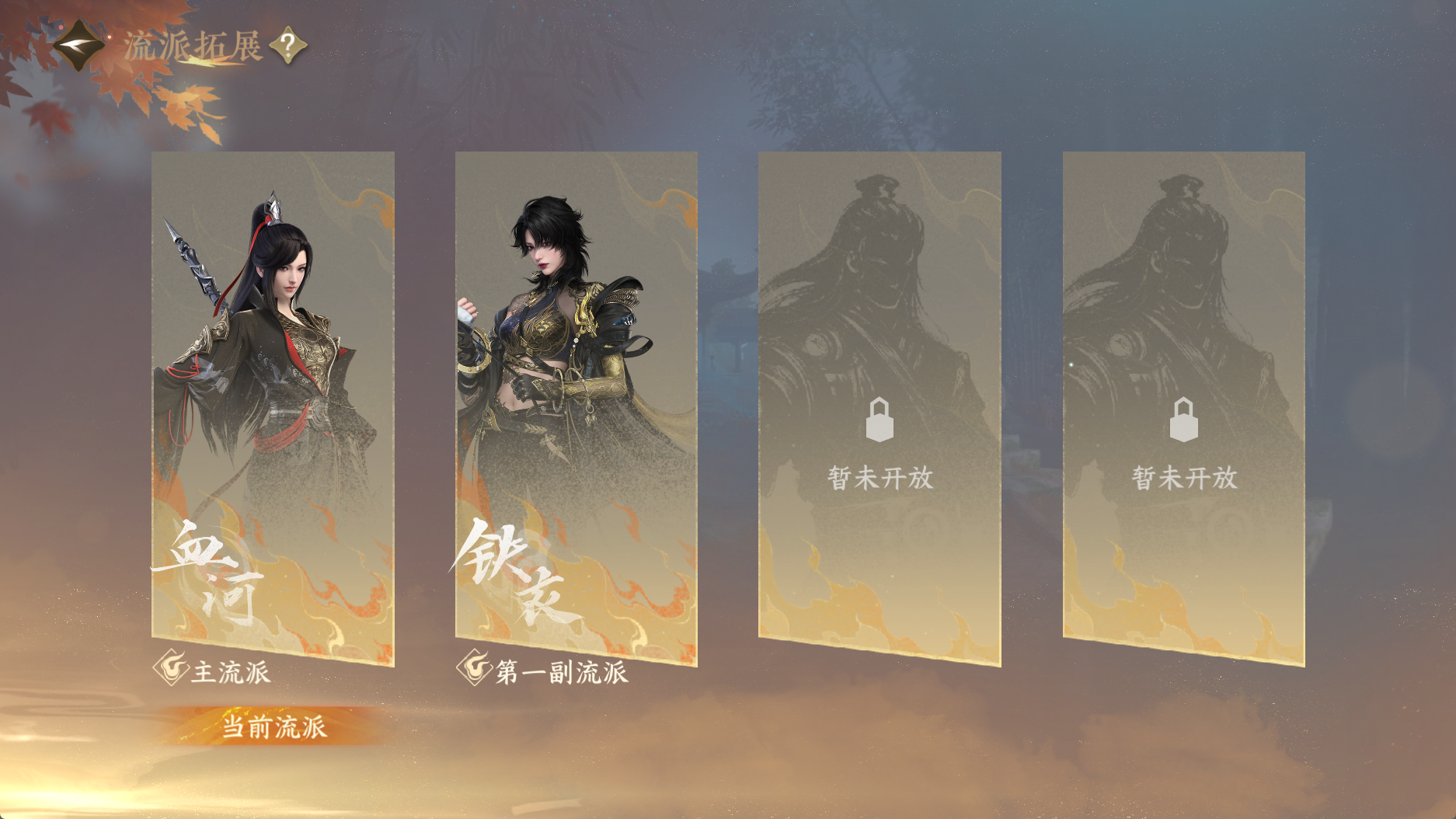 NSHWO331177逆水寒手游账号详情图34