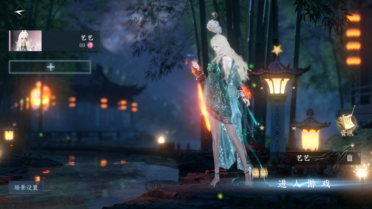 逆水寒手游账号将进酒天下无双 【t1火区+转盘连霏+双绝美自染（新泳装和美羊羊）+220套大衣柜账号有换绑cd高性价比需要dd】 战力值121.2 总评1212 角色等级89 衣品值223035 国色值67360 已用天赏石11