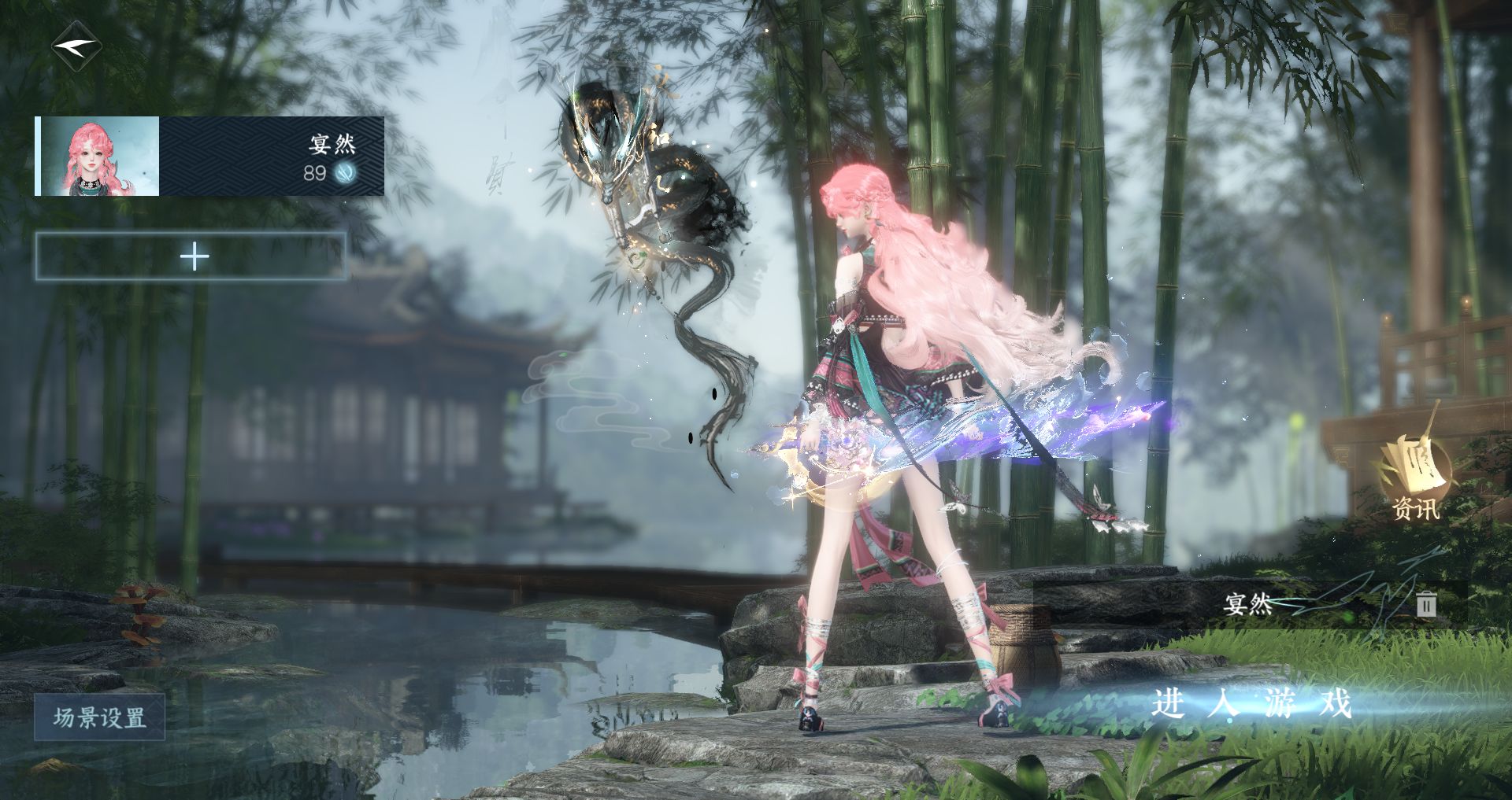 逆水寒手游账号望海潮凭栏听雨 10转盘