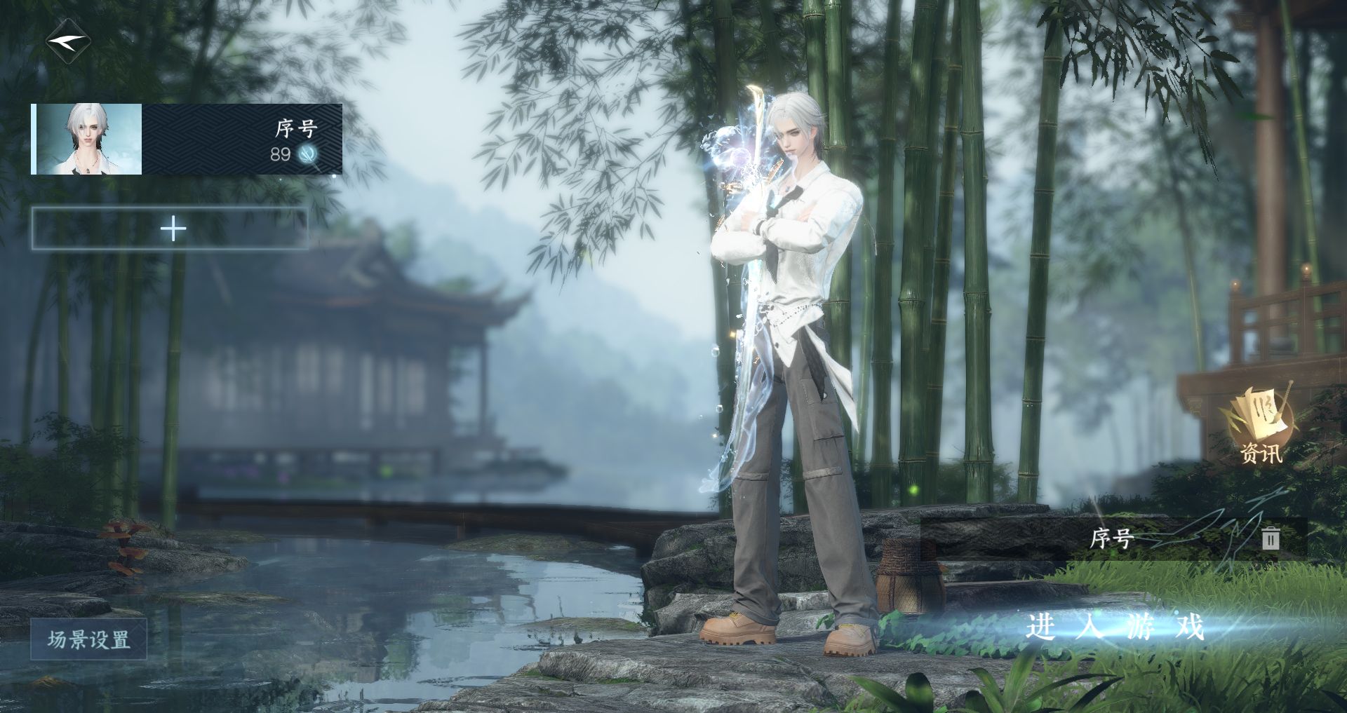 逆水寒手游账号忆江南烟雨江南 双转盘