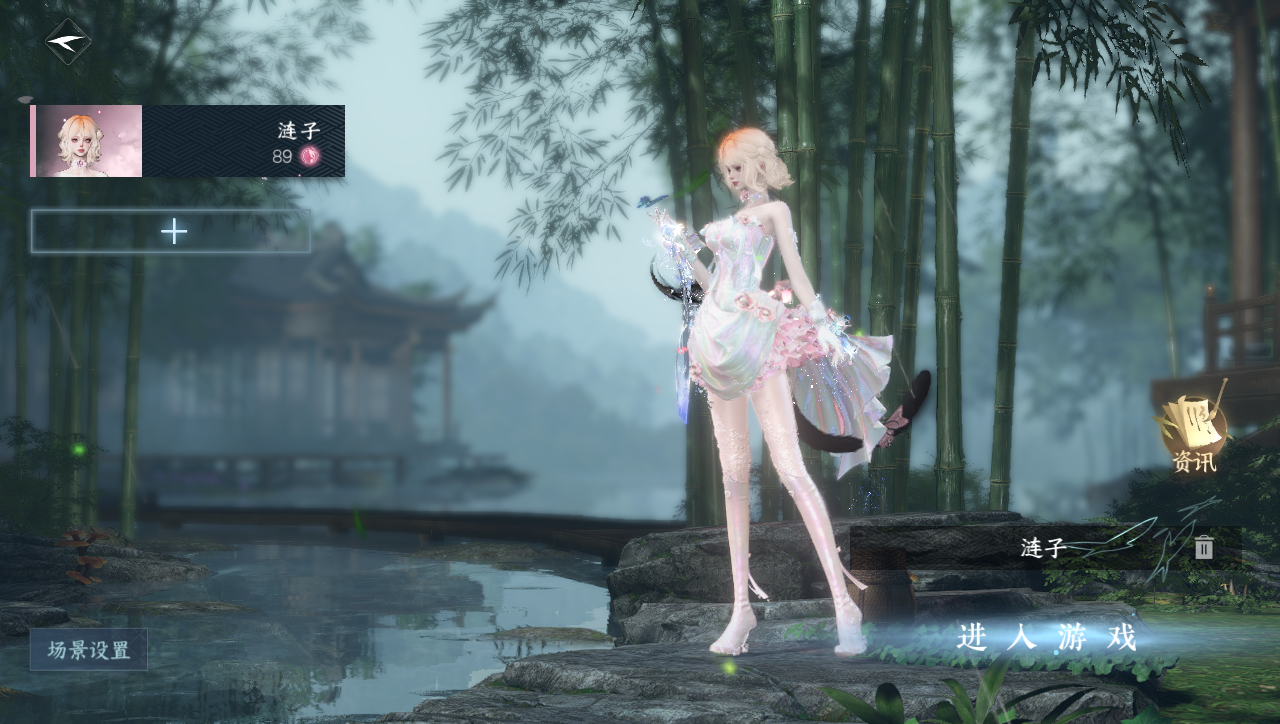 逆水寒手游账号将进酒天下无双 【T1高质量火区女号  高热门自染线条小狗 转盘头连霏 CD到12.29  46套288+267套时装】 战力值13.09 总评13.09 角色等级89 衣品值264315 国色值85640 已用天