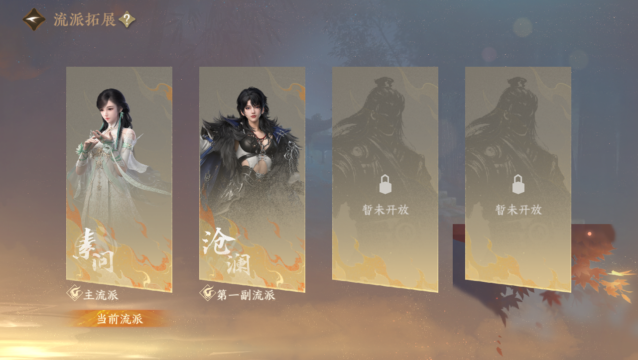 NSHWO331201逆水寒手游账号详情图25