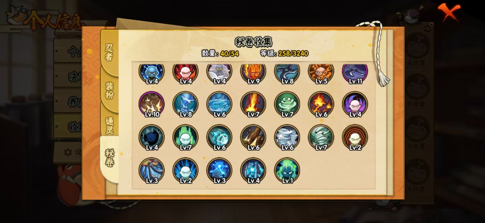 HYCMW434864火影忍者账号详情图9
