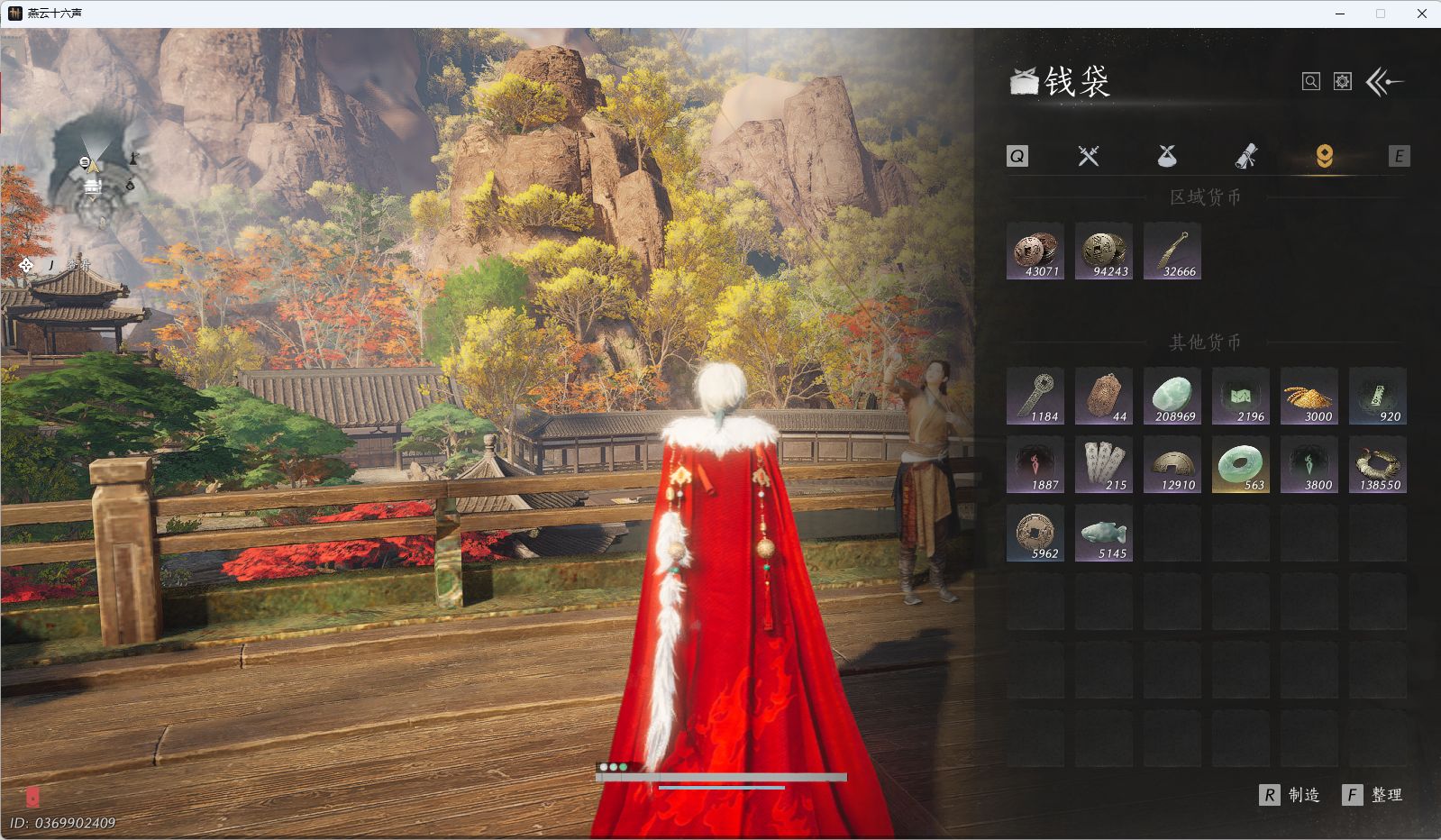 YYSWQ37624燕云十六声账号详情图22