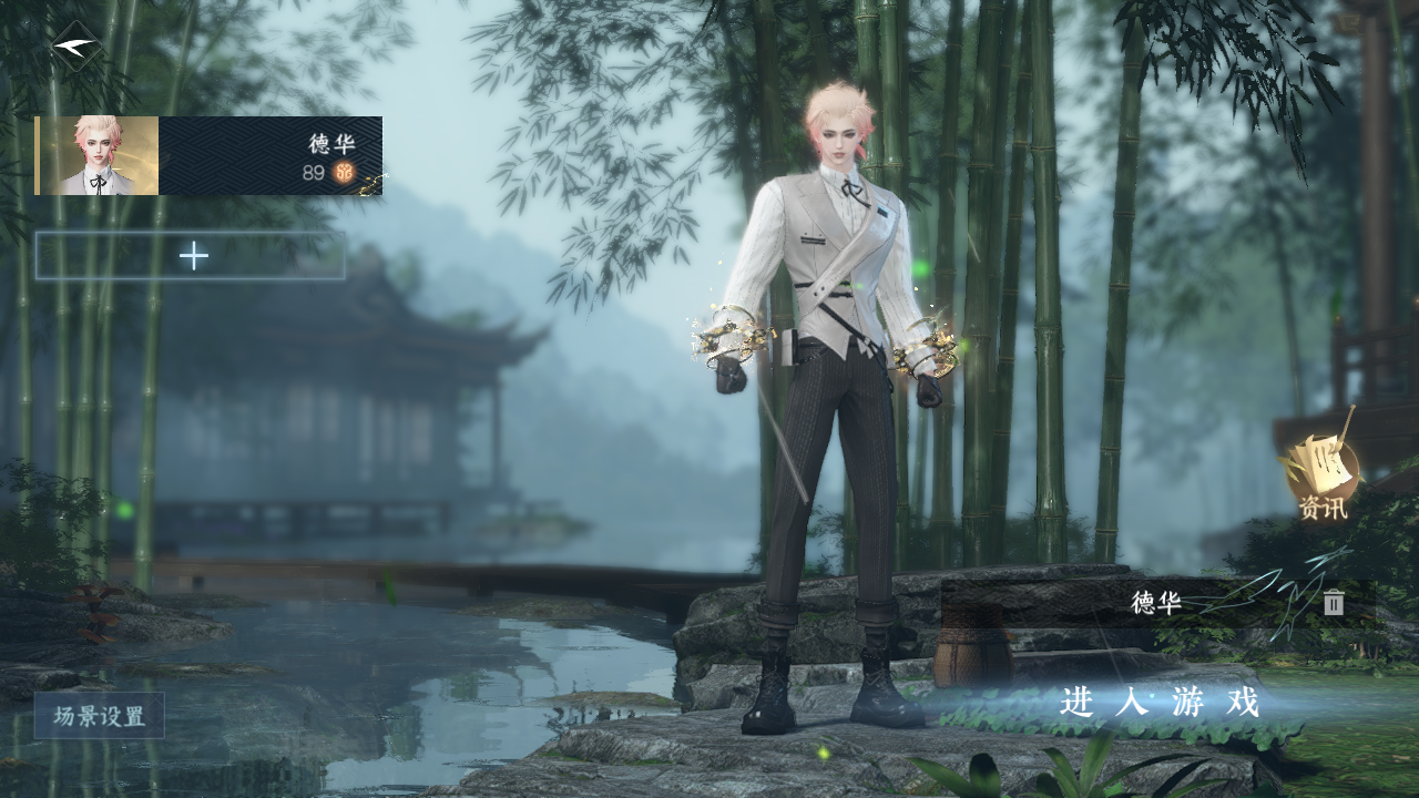 逆水寒手游账号踏北尘瑶光听雪 【t0火区瑶光+转盘长风烈+绝美8自染（女号7个未染可以自己染）+260套大衣柜账号+多经典天赏（懒洋洋，小僵尸）超绝性价比需要的速来dd】 战力值112.84 总评11284 角色等级89 衣品值