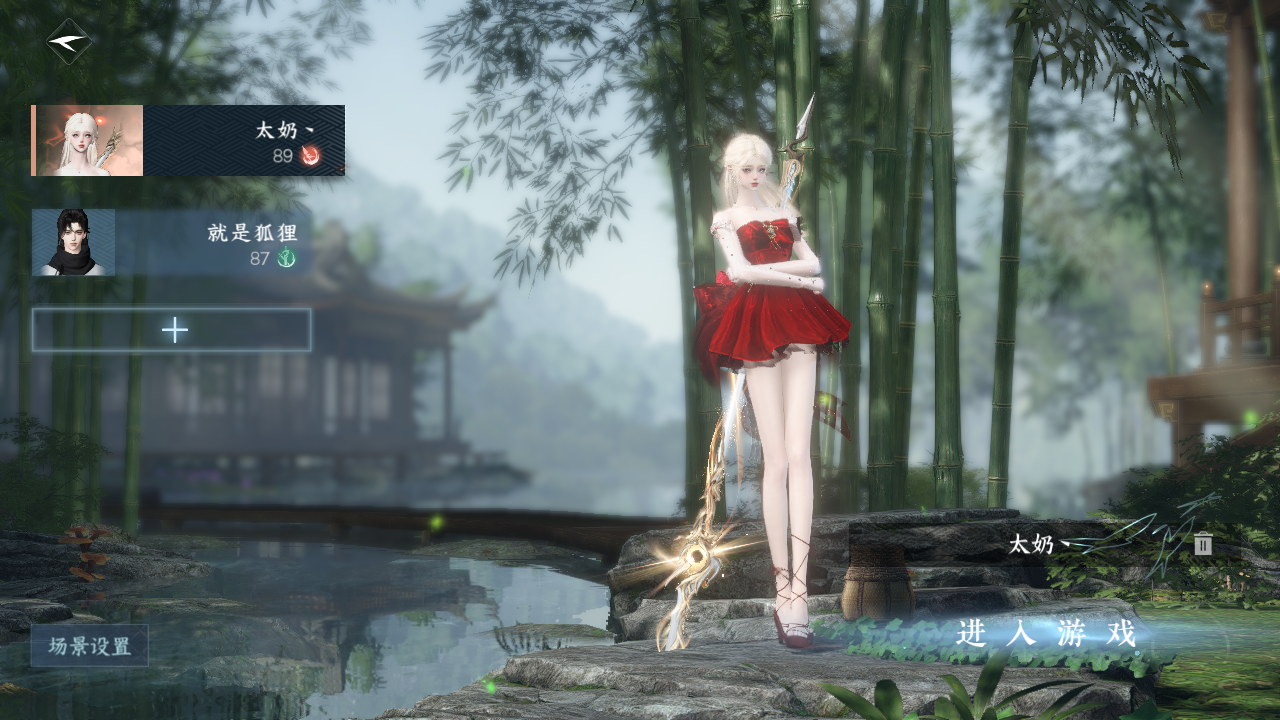 NSHWO331226逆水寒手游账号详情图3