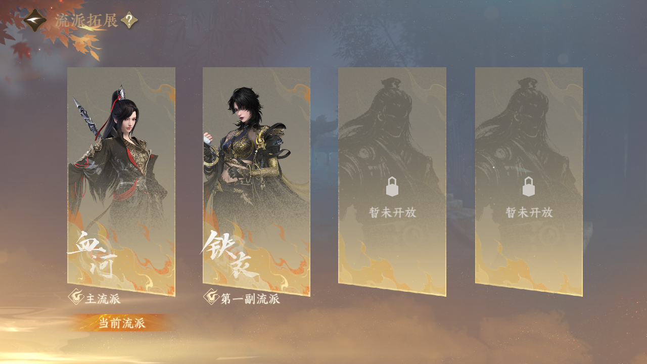 NSHWO331226逆水寒手游账号详情图17