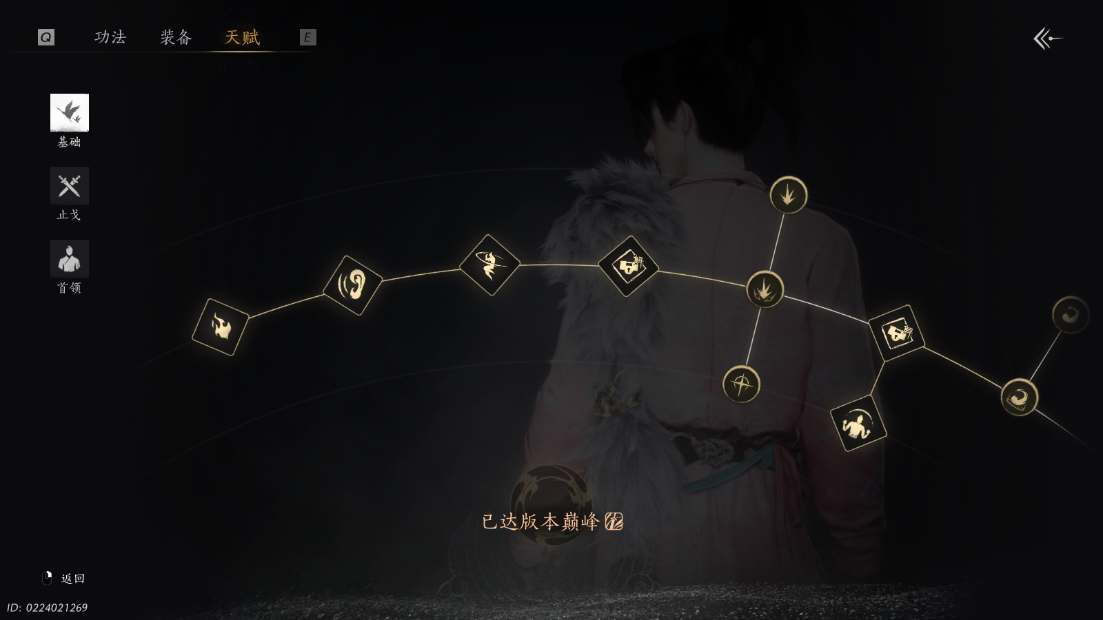 YYSWQ37644燕云十六声账号详情图7 YYSWQ37644燕云十六声账号详情图7