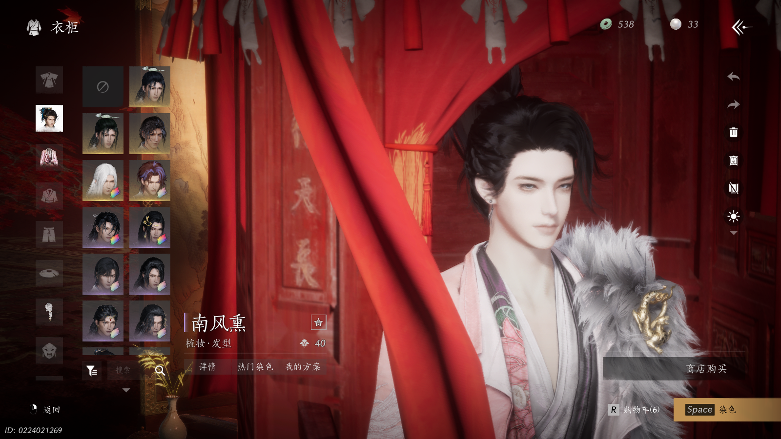 YYSWQ37644燕云十六声账号详情图10 YYSWQ37644燕云十六声账号详情图10