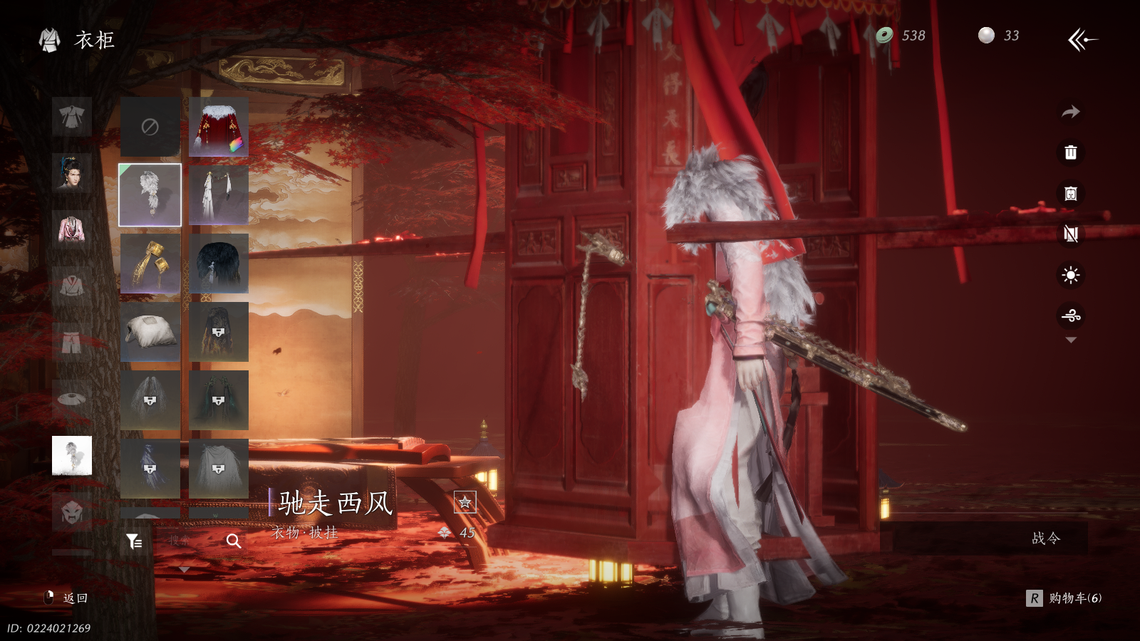 YYSWQ37644燕云十六声账号详情图11 YYSWQ37644燕云十六声账号详情图11