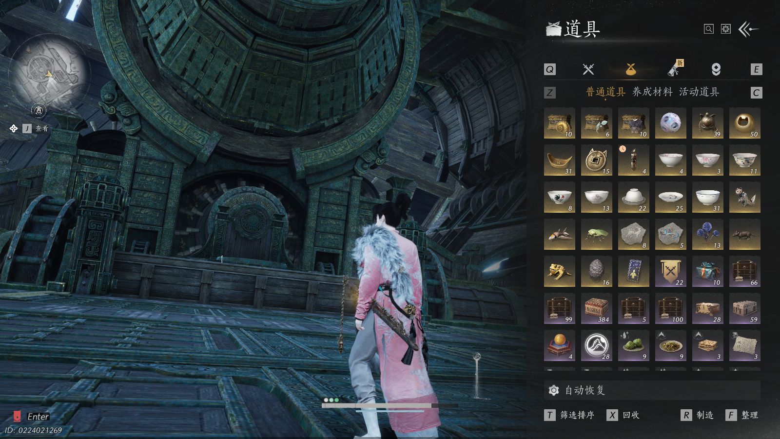 YYSWQ37644燕云十六声账号详情图25 YYSWQ37644燕云十六声账号详情图25