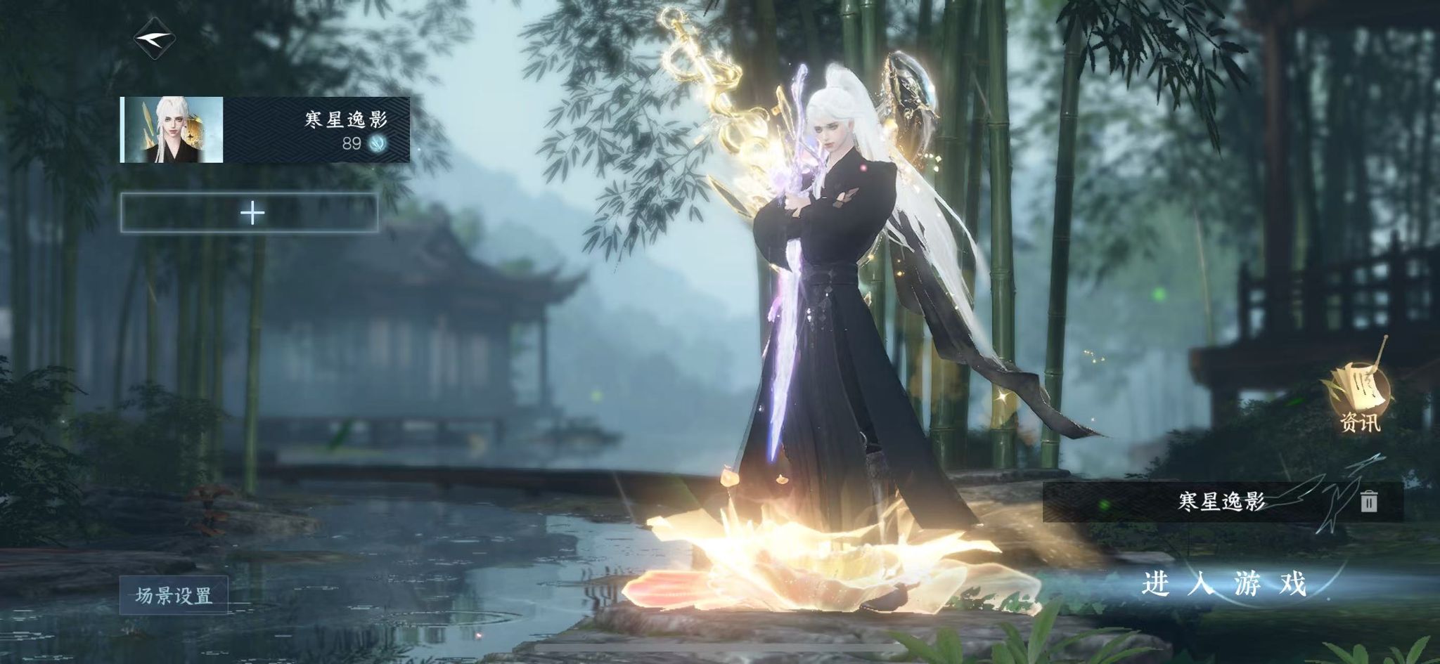 逆水寒手游账号踏北尘紫禁之巅 【紫禁火区+转盘微光+祥瑞九尾狐+背包未用】 战力值103.6 衣品值223390 国色值32460 已用天赏石21 天霓染数量1 【网易手机账号】 【无换绑冷却】 【碎梦】 【男】 【5级】 【互