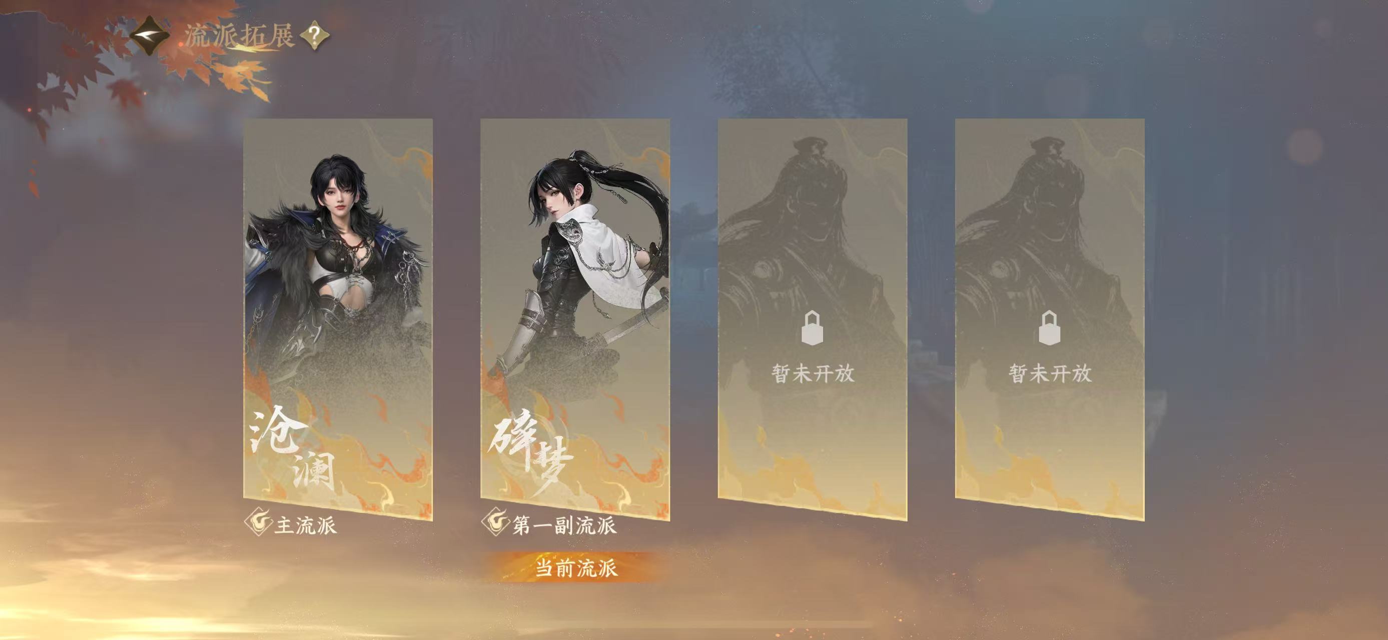 NSHWO331239逆水寒手游账号详情图33