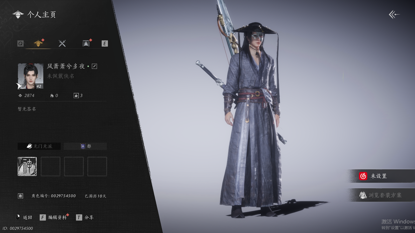 燕云十六声账号官服 【新套装灵鲛织梦在背包，可换成八音】 风华值2874 武林造诣（鹅）7532 已用八音窍数量0 未用八音窍数量0 等级42 角色性别【文本】男 【绝境】 【无换绑CD】 【未绑定或可换绑】 【未注册