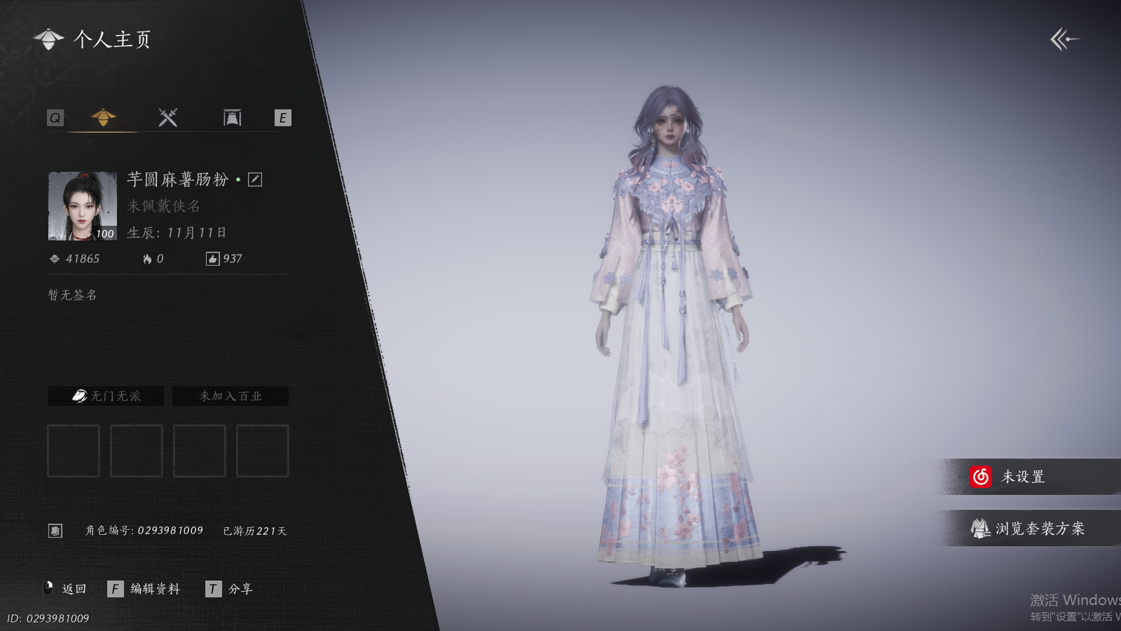 燕云十六声账号官服 【鬼新娘，如碎霜天，新发型披云水】 风华值41865 武林造诣（鹅）36810 已用八音窍数量2 未用八音窍数量0 等级100 角色性别【文本】女 【绝境】 【无换绑CD】 【未绑定或可换绑】 【未