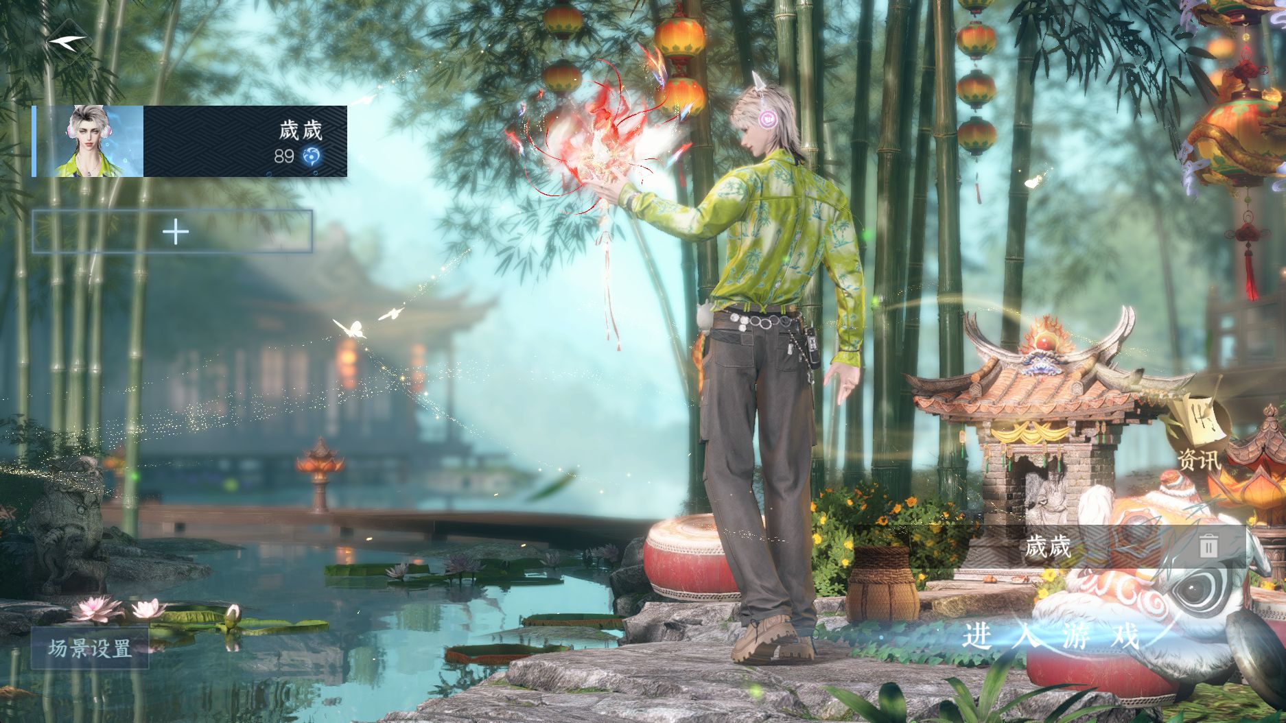 NSHWO41583逆水寒手游账号详情图2 NSHWO41583逆水寒手游账号详情图2