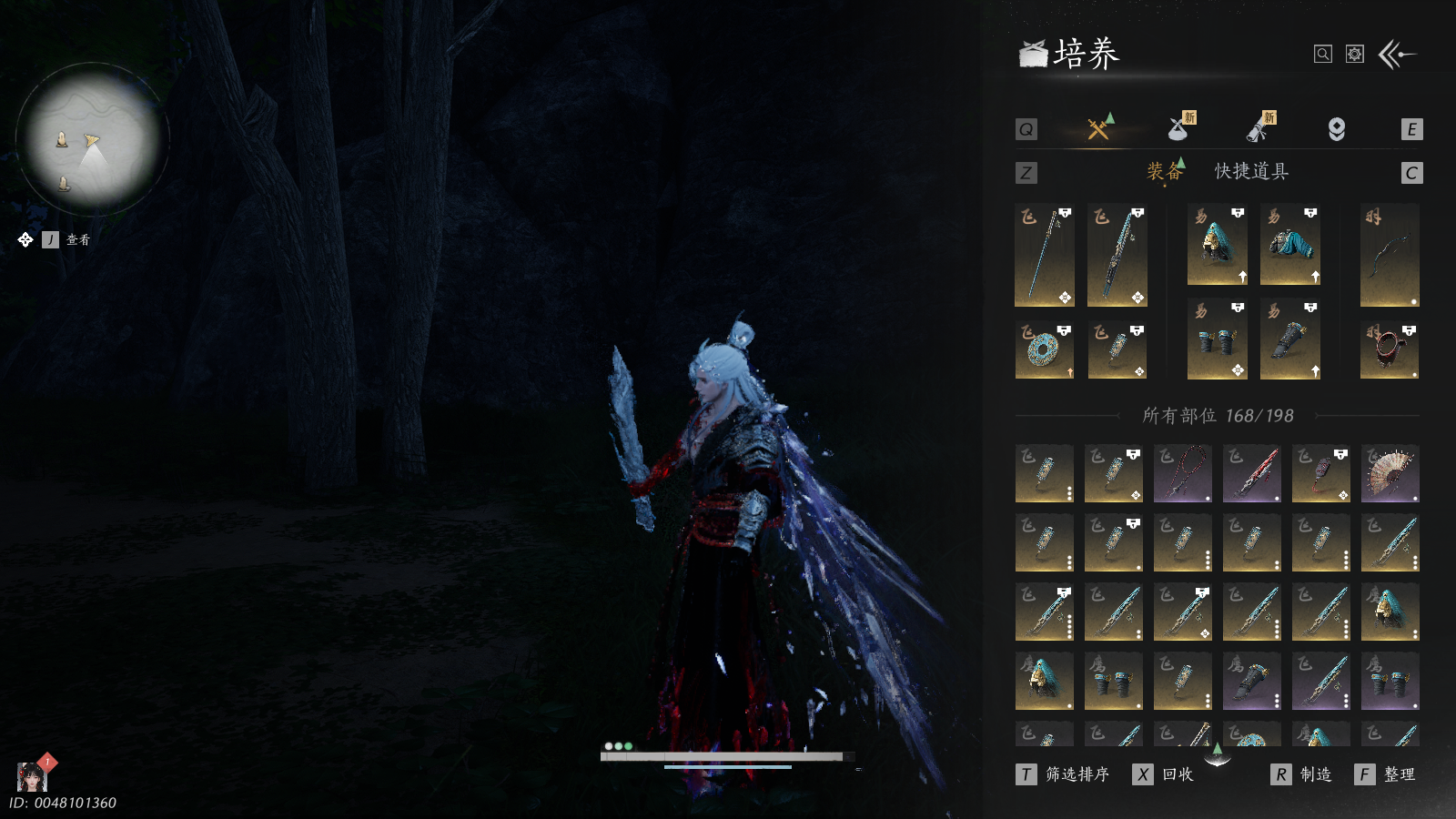 YYSWQ37676燕云十六声账号详情图10