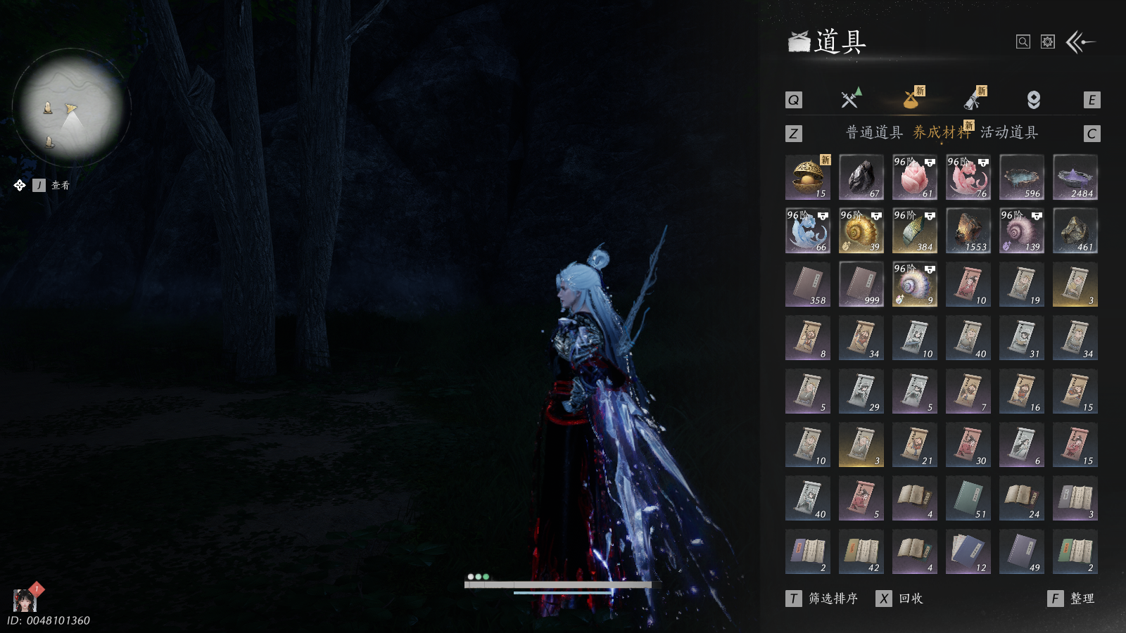 YYSWQ37676燕云十六声账号详情图13