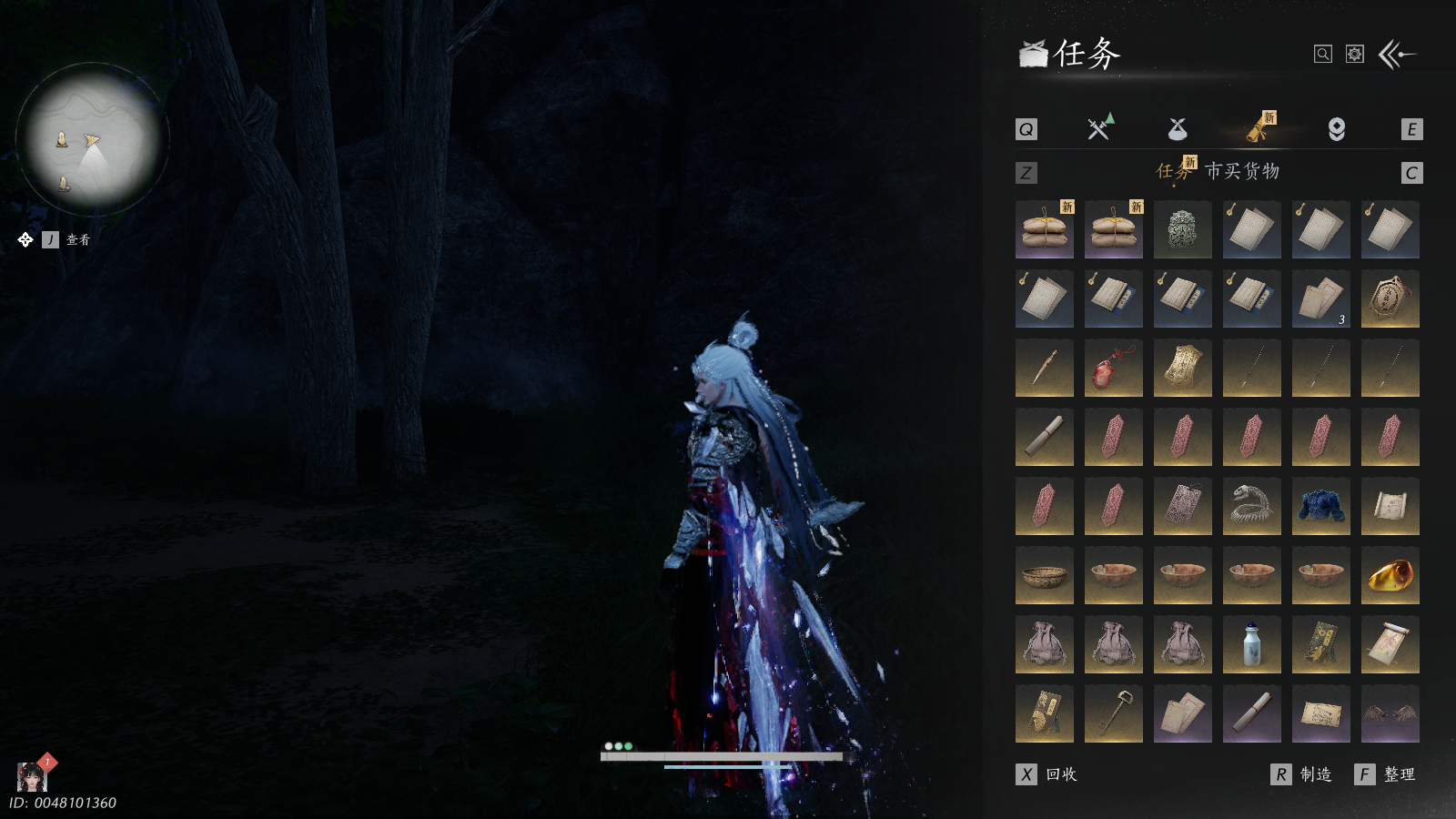 YYSWQ37676燕云十六声账号详情图14