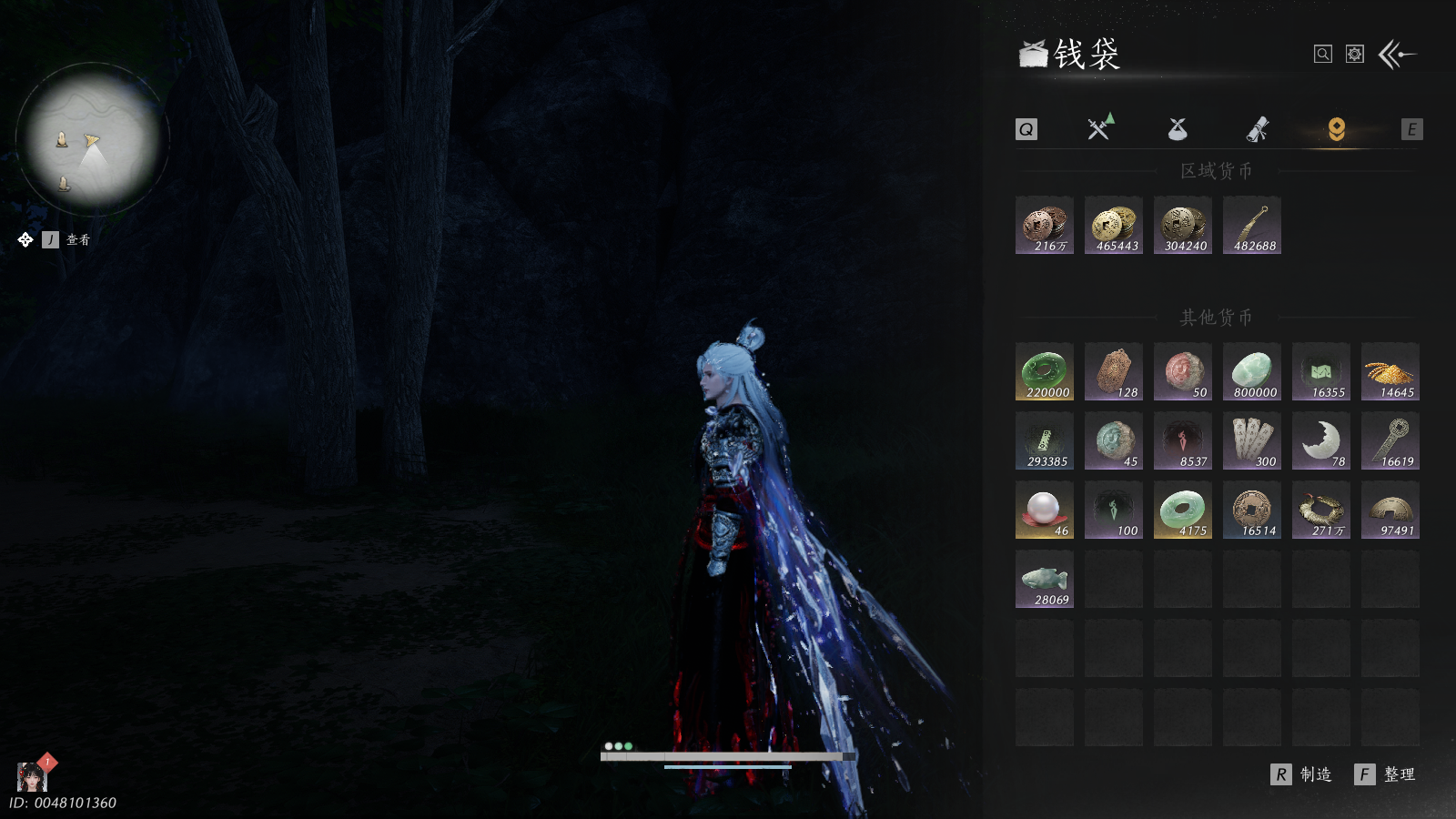 YYSWQ37676燕云十六声账号详情图15