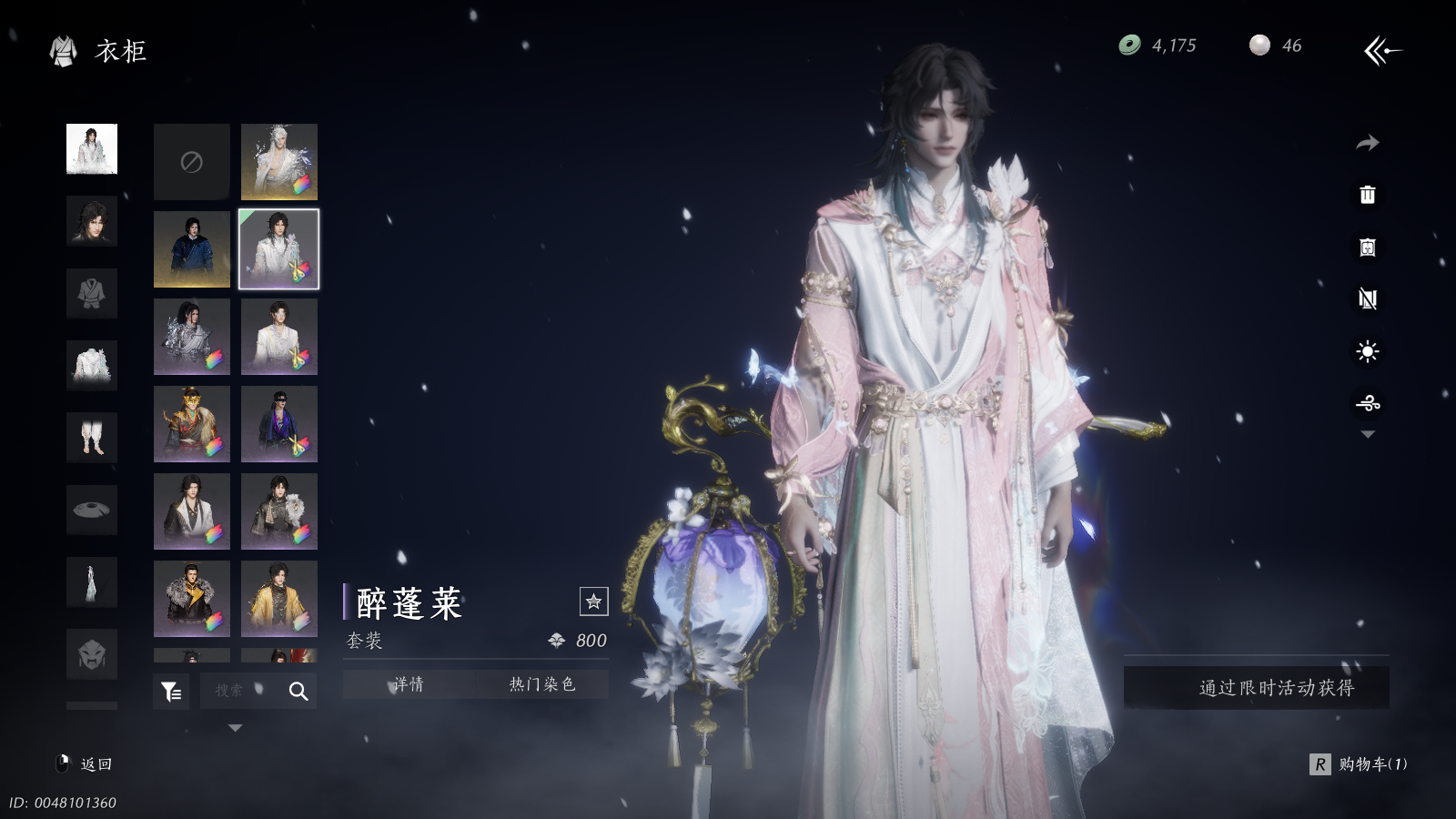 YYSWQ37676燕云十六声账号详情图22