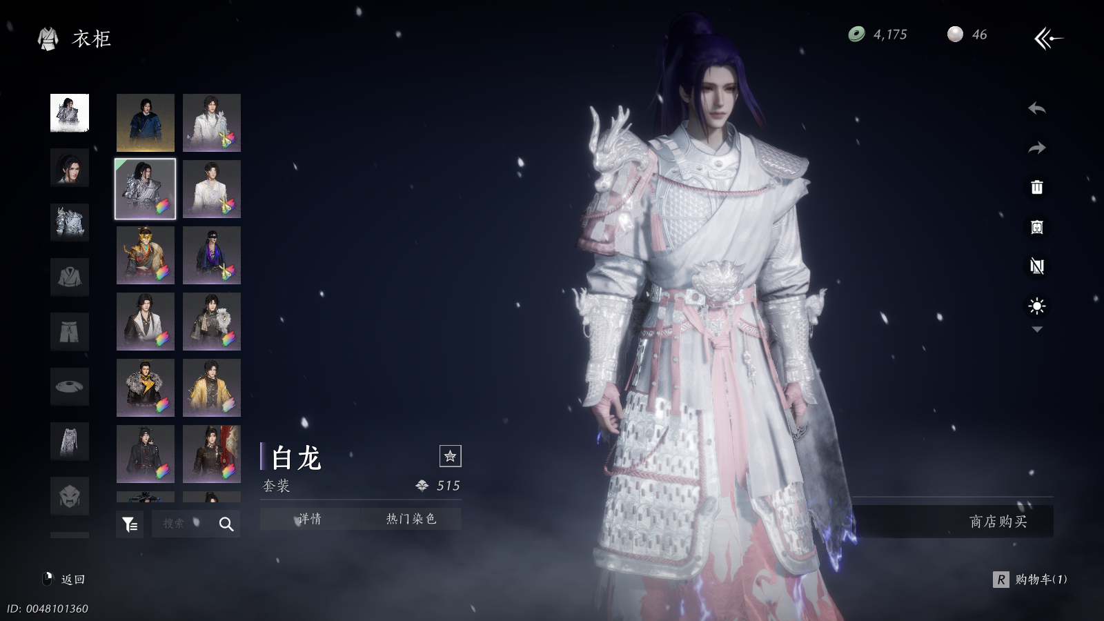 YYSWQ37676燕云十六声账号详情图23