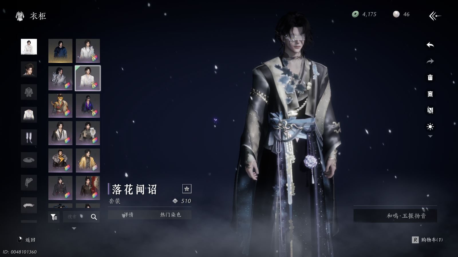 YYSWQ37676燕云十六声账号详情图24