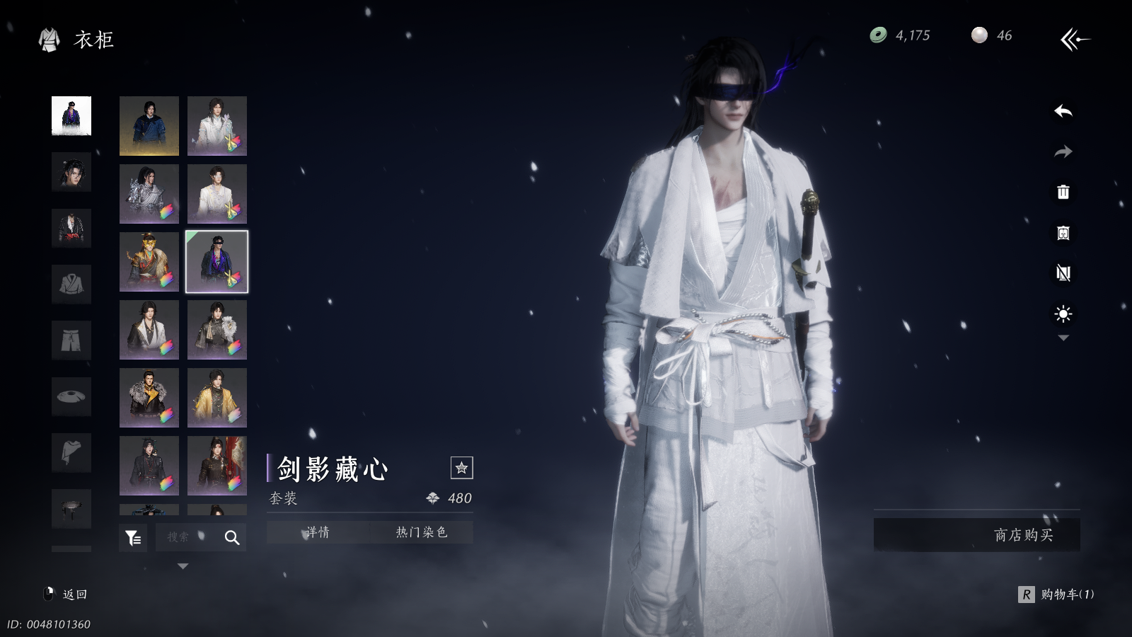 YYSWQ37676燕云十六声账号详情图26