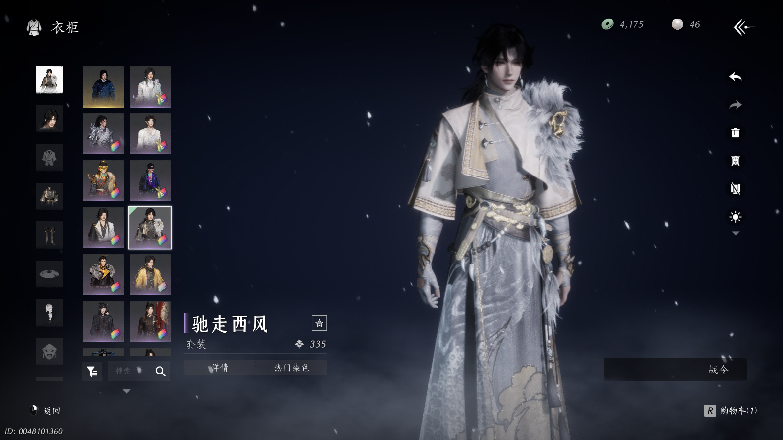 YYSWQ37676燕云十六声账号详情图27