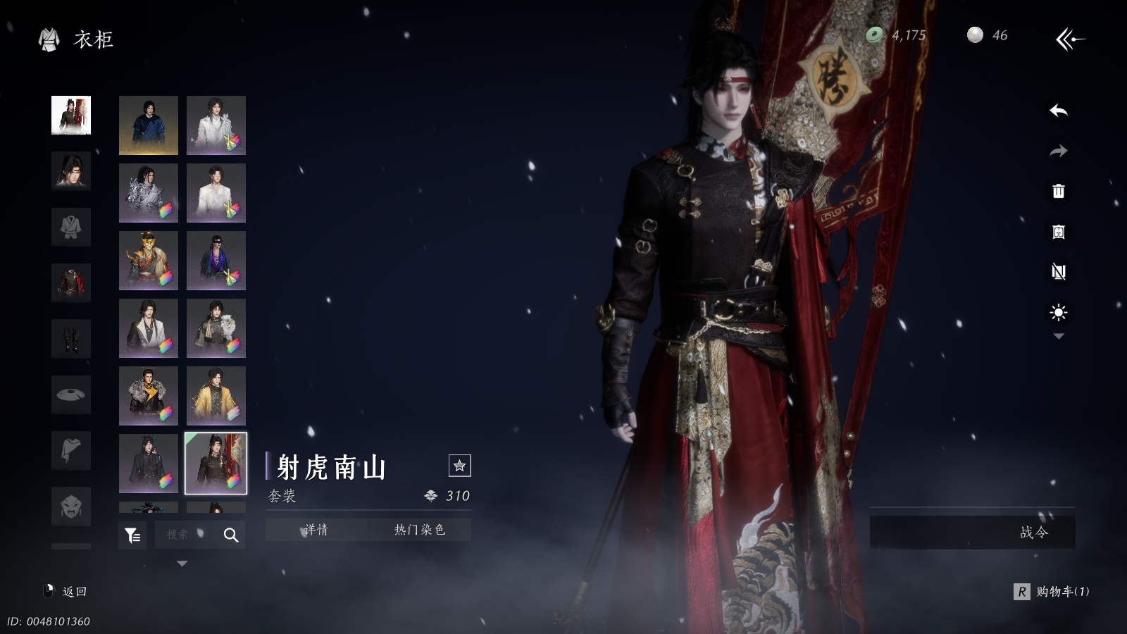 YYSWQ37676燕云十六声账号详情图28