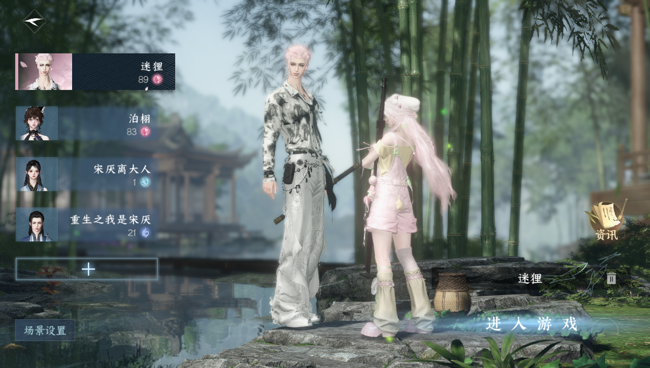 逆水寒手游账号踏北尘帝都风云 【帝都高质量小号 14已用无浪费 狸奴自染+双马尾转盘 号内还有89W铜 235套时装 81出绑凿 】 战力值116.06 总评116.06 角色等级89 衣品值242450 国色值76020 已用