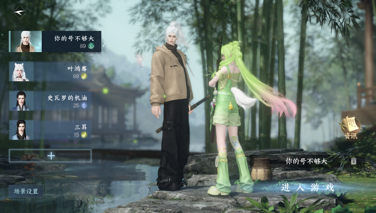 逆水寒手游账号凌西川绝代风华 【高质量外观号 15已用无浪费 高饱和自染（未转性）祥瑞妹妹都喜欢的大月亮 】 战力值131.63 总评131.63 角色等级89 衣品值184775 国色值53250 已用天赏石14 天霓染数量1