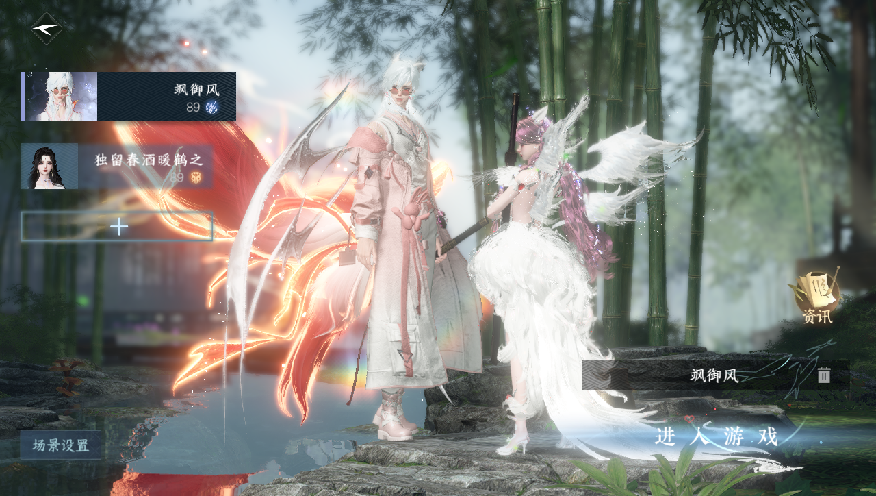 NSHWO331265逆水寒手游账号详情图2