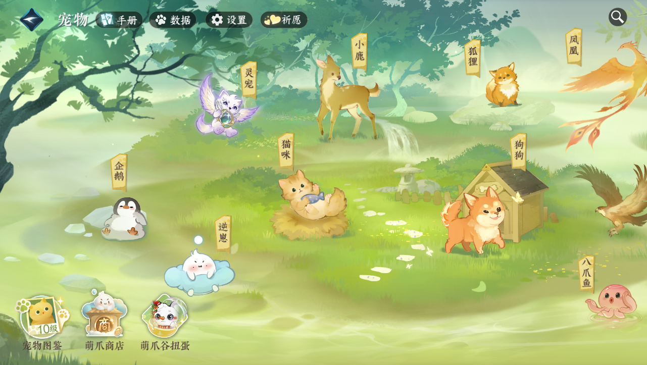 NSHWO331265逆水寒手游账号详情图24