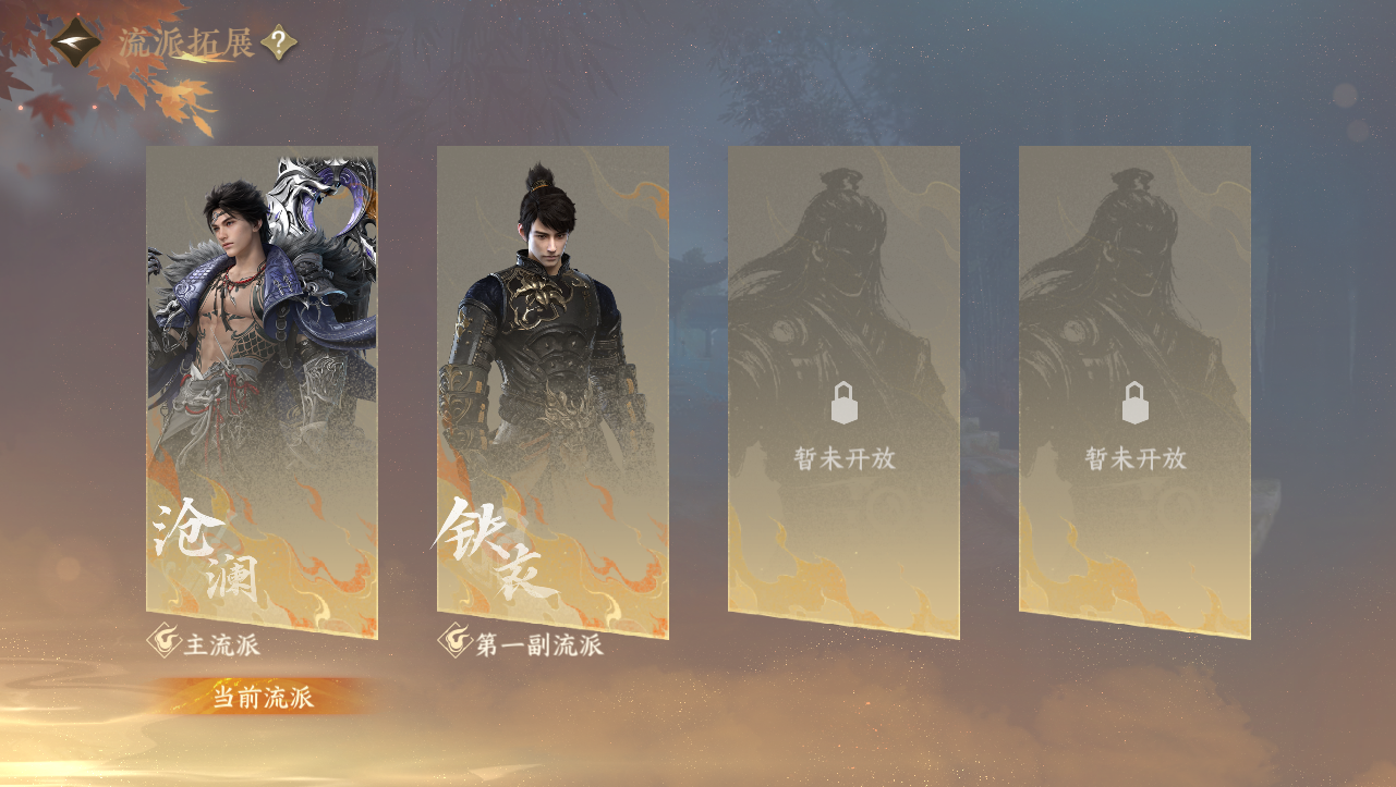 NSHWO331265逆水寒手游账号详情图27