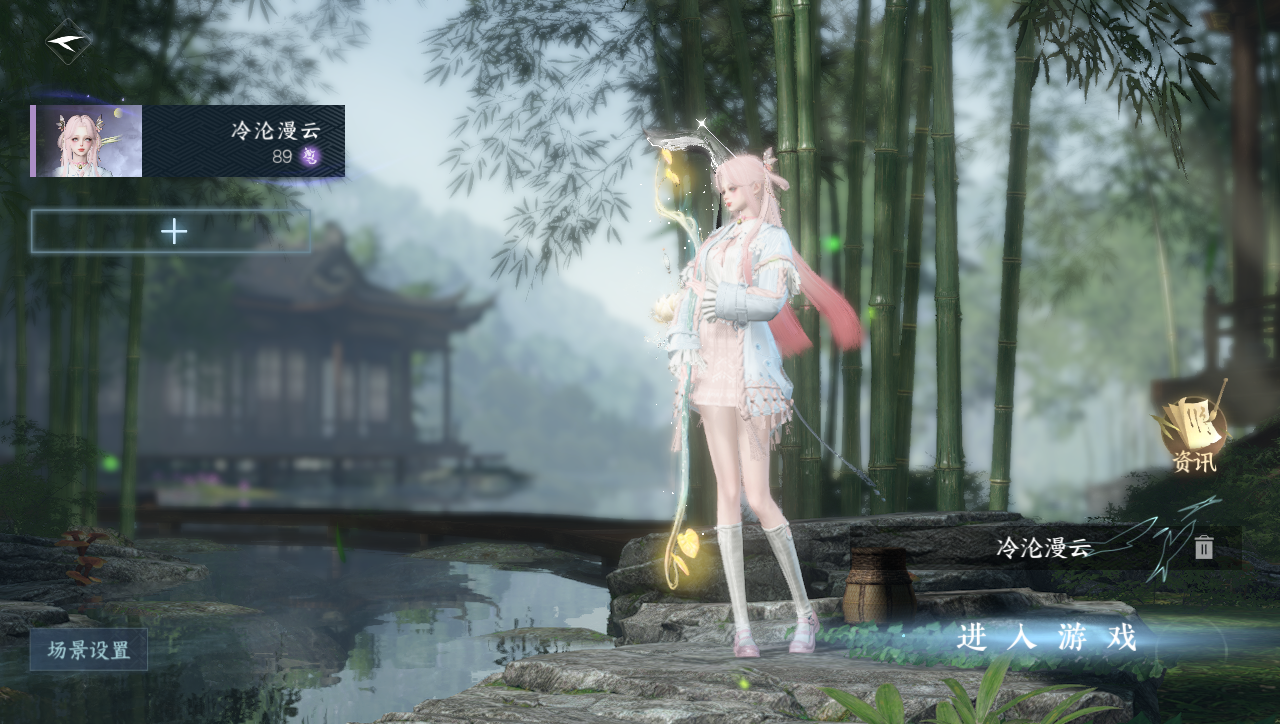 NSHWO331273逆水寒手游账号详情图2