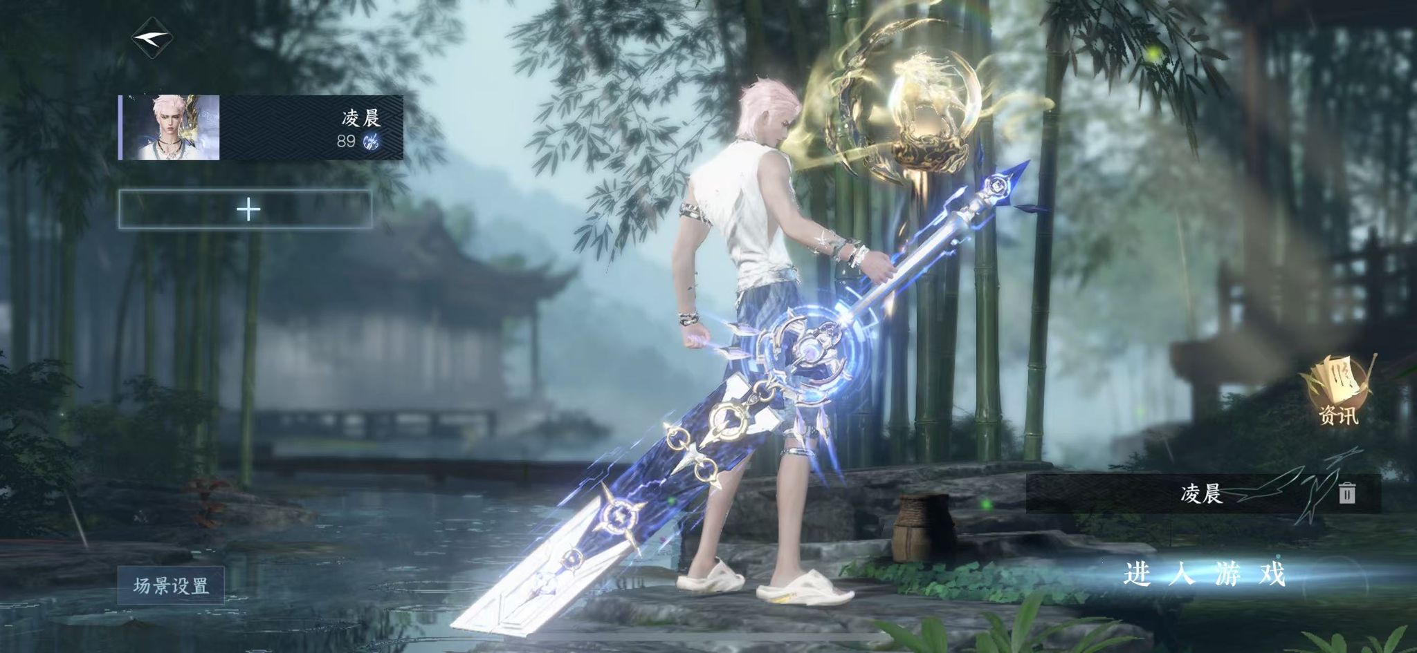 逆水寒手游账号蝶恋花明月天涯 【明月火区+超火四转盘+曦光+长风烈+玉宸+灼妖+20套288时装】 战力值84.82 总评84.82 角色等级89 衣品值182065 国色值19250 已用天赏石14 未用天赏石0 【网易手机账