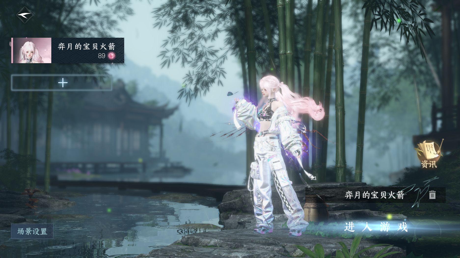 逆水寒手游账号踏北尘紫禁之巅 【紫禁火区无敌3转盘+全新高质量天赏发型都是小蛋糕发型】 战力值143.35 总评143.35 角色等级89 衣品值197835 国色值45500 已用天赏石15 【网易手机账号】 【无换绑冷却】 