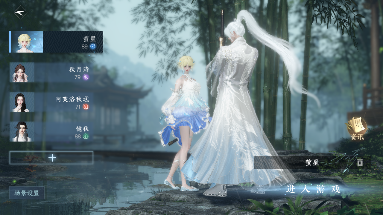 逆水寒手游账号忆江南烟雨江南 【T0烟雨火区11已用精品外观纯享号+新出一未用天赏头可分解+2热门自染线条小狗 凤吟（男号未染可以自染）+5经典天赏头月百合 洛云辞恋心+梦幻水母武器+最新灵宠+6副本白发+微光耳机+252套大衣