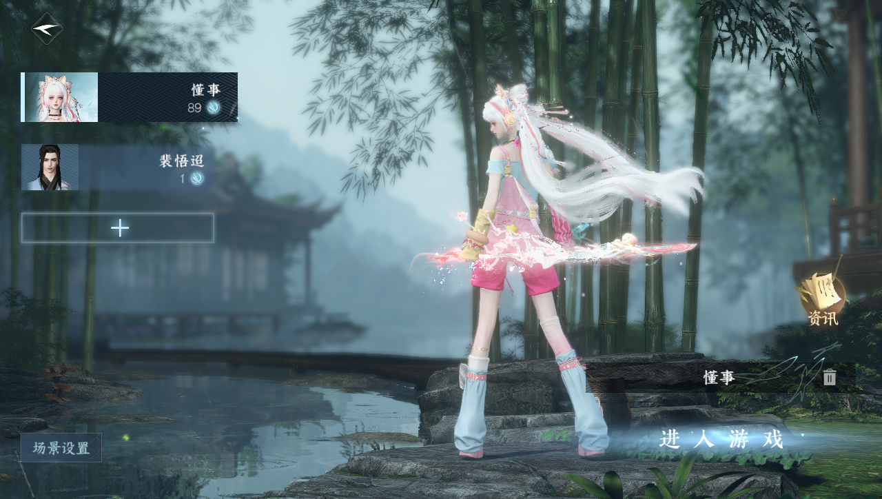 NSHWO331332逆水寒手游账号详情图2 NSHWO331332逆水寒手游账号详情图2