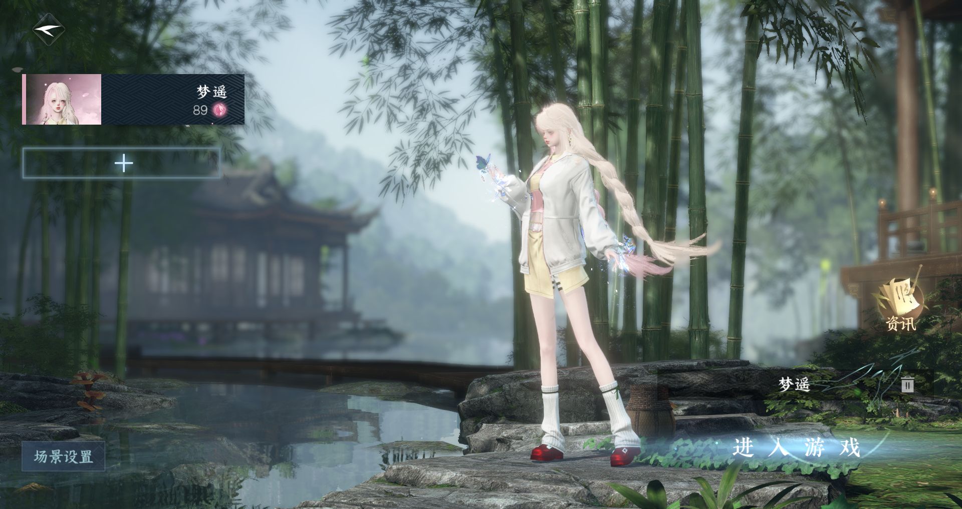 逆水寒手游账号忆江南烟雨江南 【双销冠转盘曦光旋悠光+绝美八自染苦昼短春日小僵尸巧影+高质量天赏头天马头婚纱头红太狼觅光小泳衣头+251大衣柜+32套288】 战力值123.44 总评123.44 角色等级89 衣品值24283