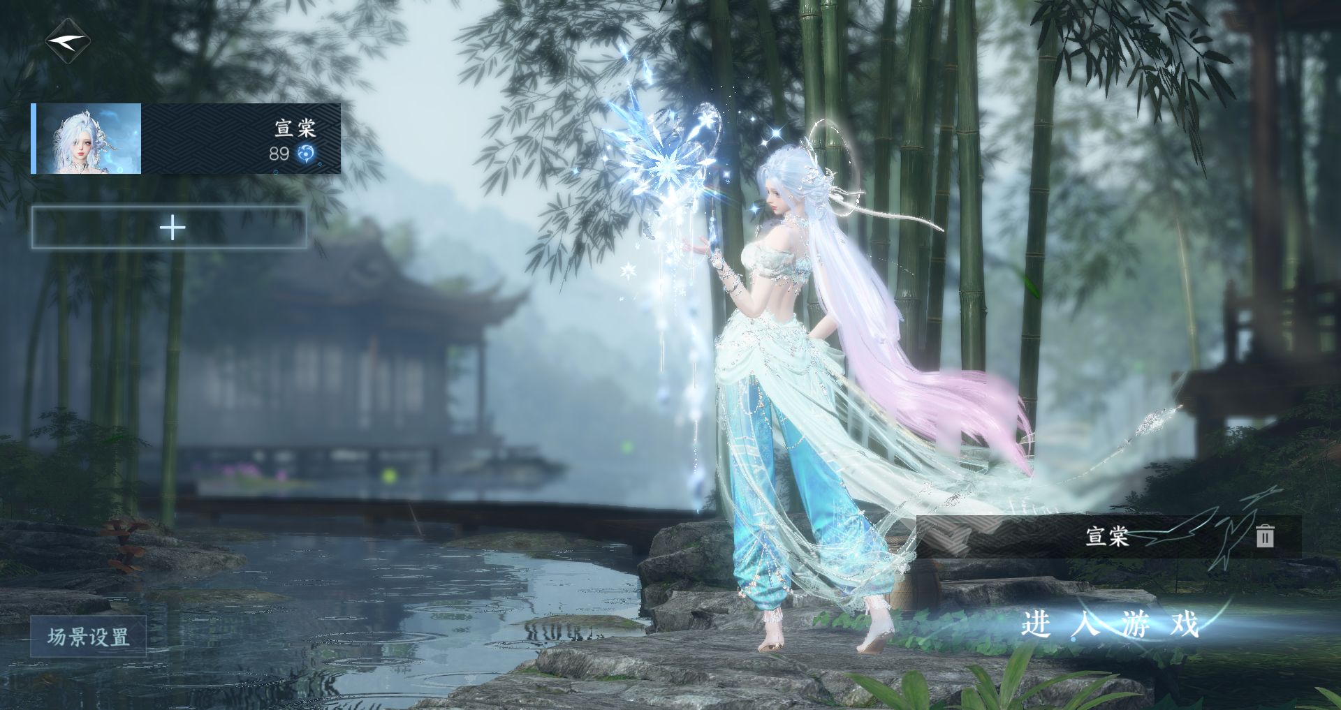 逆水寒手游账号踏北尘瑶光听雪 【五转盘微光曦光旋悠光连霏灼妖+三自染旋悠光连霏女娲头【未转过男号，有转性丹】+高质量天赏头曦炎520裁星谕月百合女娲头红太狼+250+大衣柜40套288，赠两张转职卷】 战力值139.04 总评1