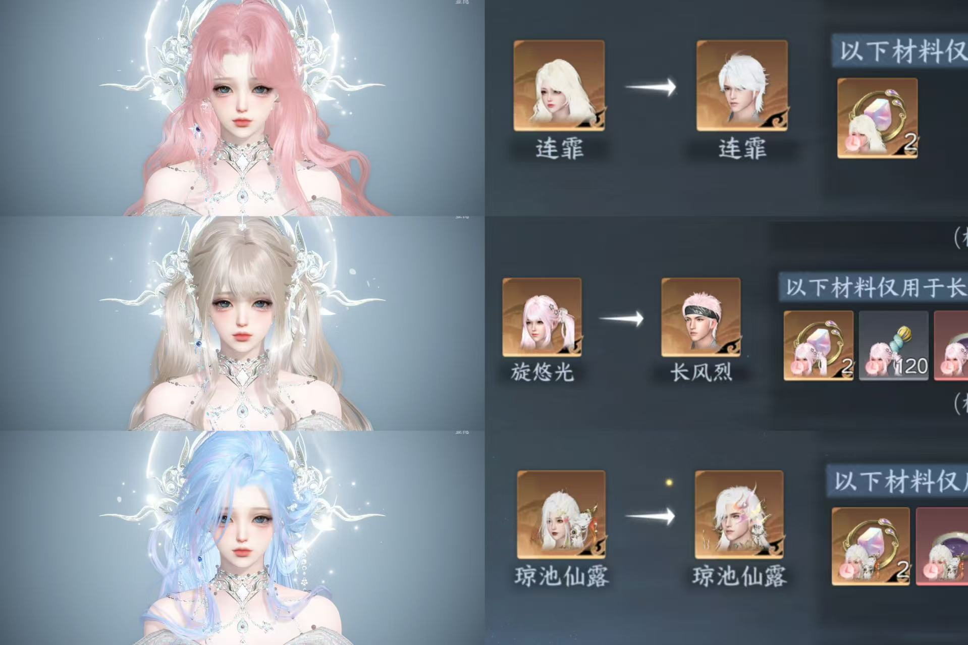 NSHWO331355逆水寒手游账号详情图43