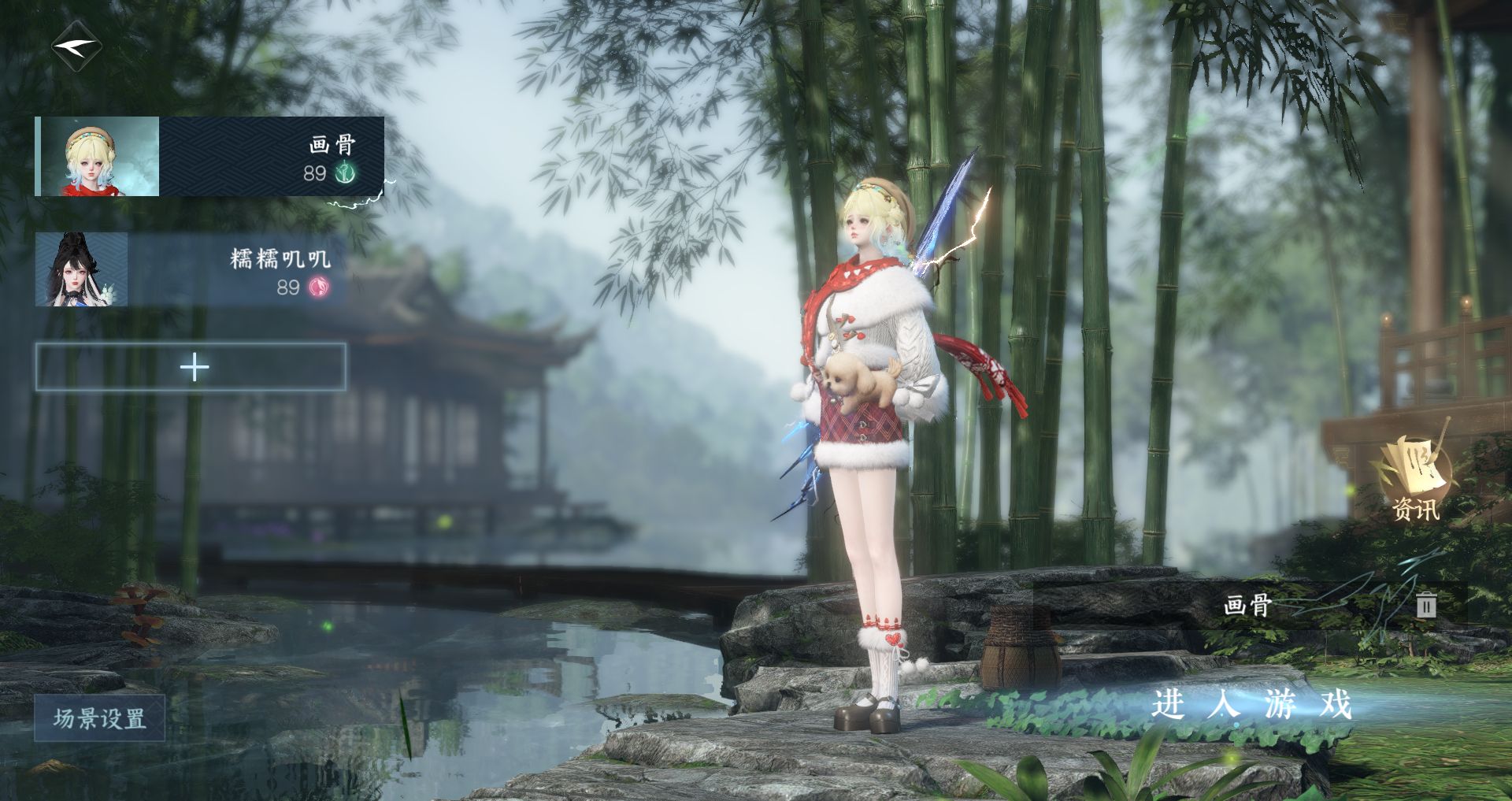 逆水寒手游账号踏北尘 【t0瑶光，绝美九自染线条小狗金牛头太阳神倾心+高质量天赏头懒洋洋红太狼搭配240+大衣柜+34套288，赠4.5k限定纹玉】 战力值137.52 总评137.52 角色等级89 衣品值220000