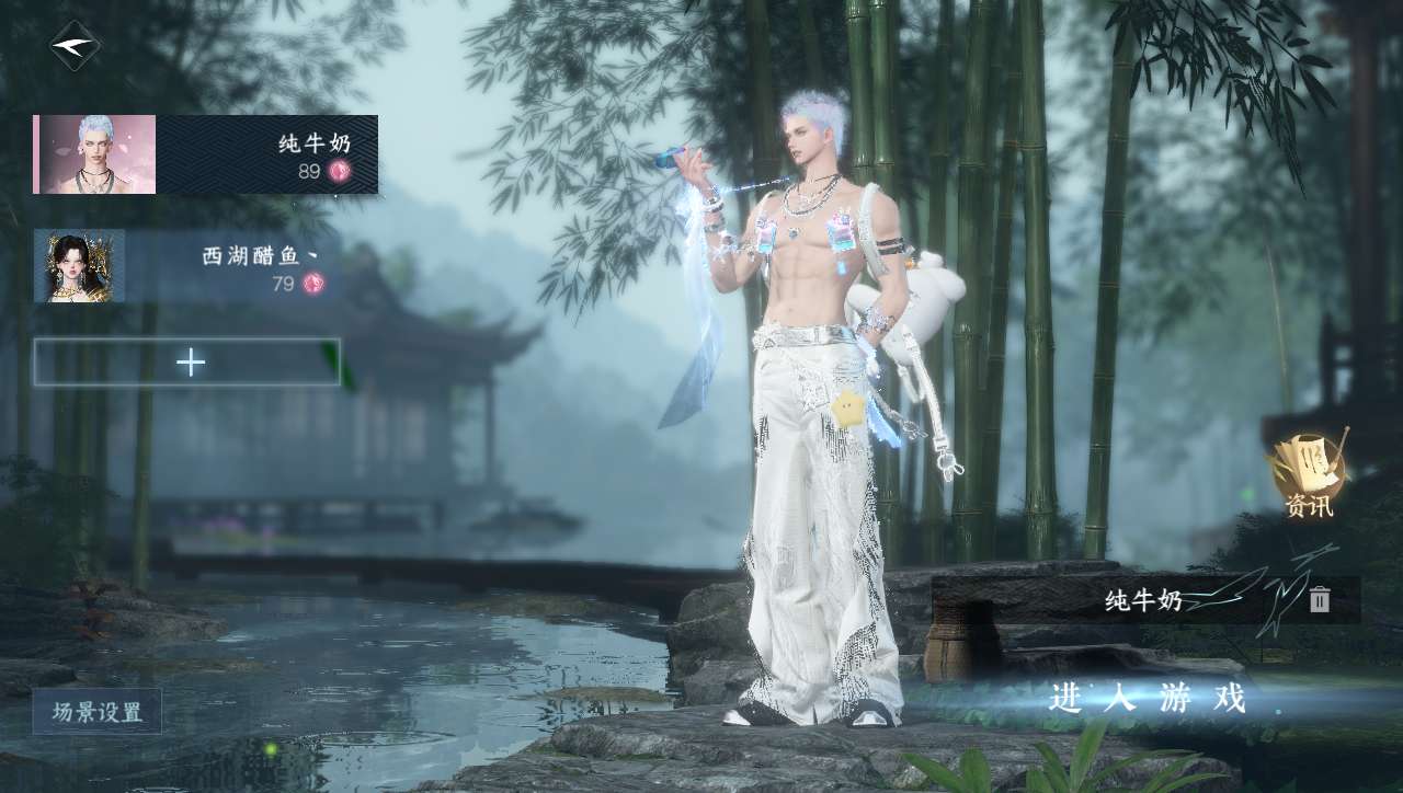 逆水寒手游账号逍遥游白帝霜华 【高质量外观号 10已用无浪费 神凿88保底绑凿98保底 转性丹cd到2026-1-10号】 战力值112.43 总评112.43 角色等级89 衣品值222690 国色值45650 已用天赏石10