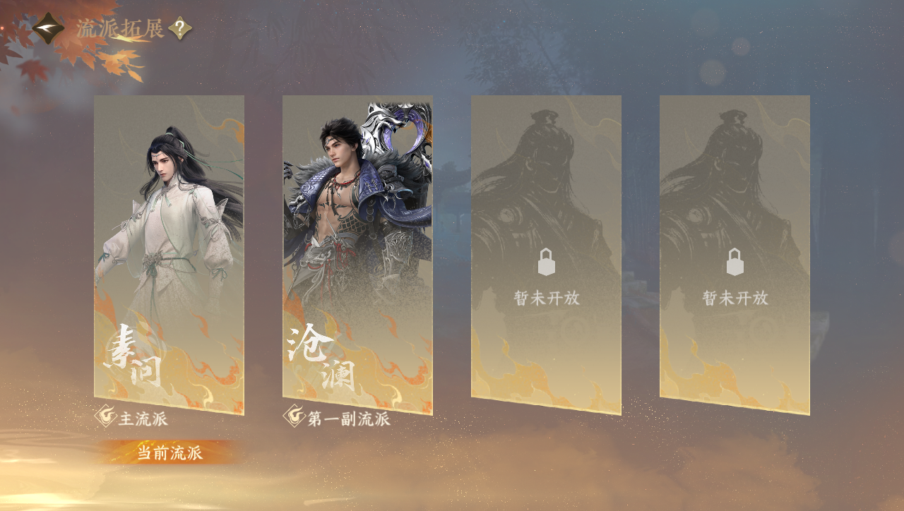 NSHWO331353逆水寒手游账号详情图25