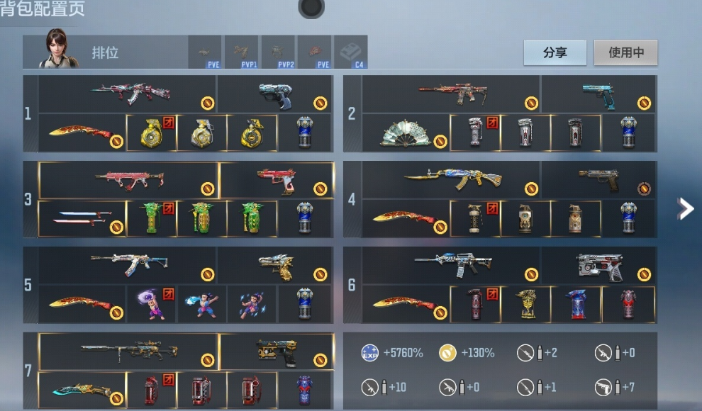 枪战王者账号安卓QQ 【仁德套 幻神套丨无双奉先 M4游骑兵 仲达 宙斯】 王者V武器数量10 英雄武器数量216 万化数量337 王者系列10 热门武器180 生化专区5 挑战大师4 英雄角色2 热门皮肤56 音效卡6