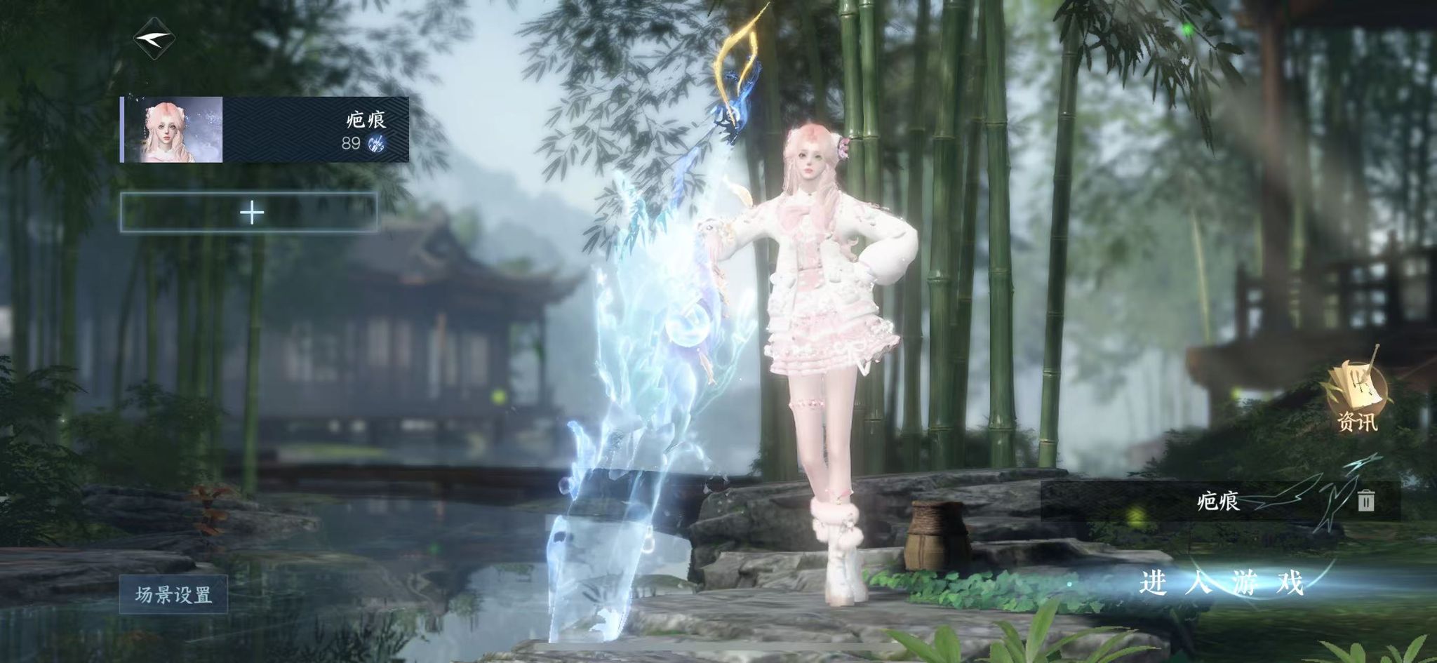 NSHWO41582逆水寒手游账号详情图2